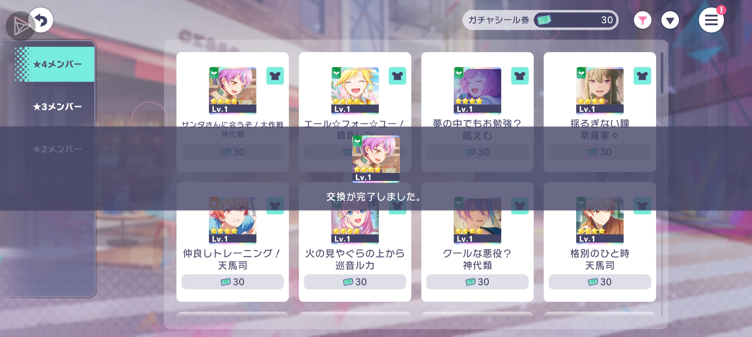 好唉！圆梦了宝子们🥰_图2