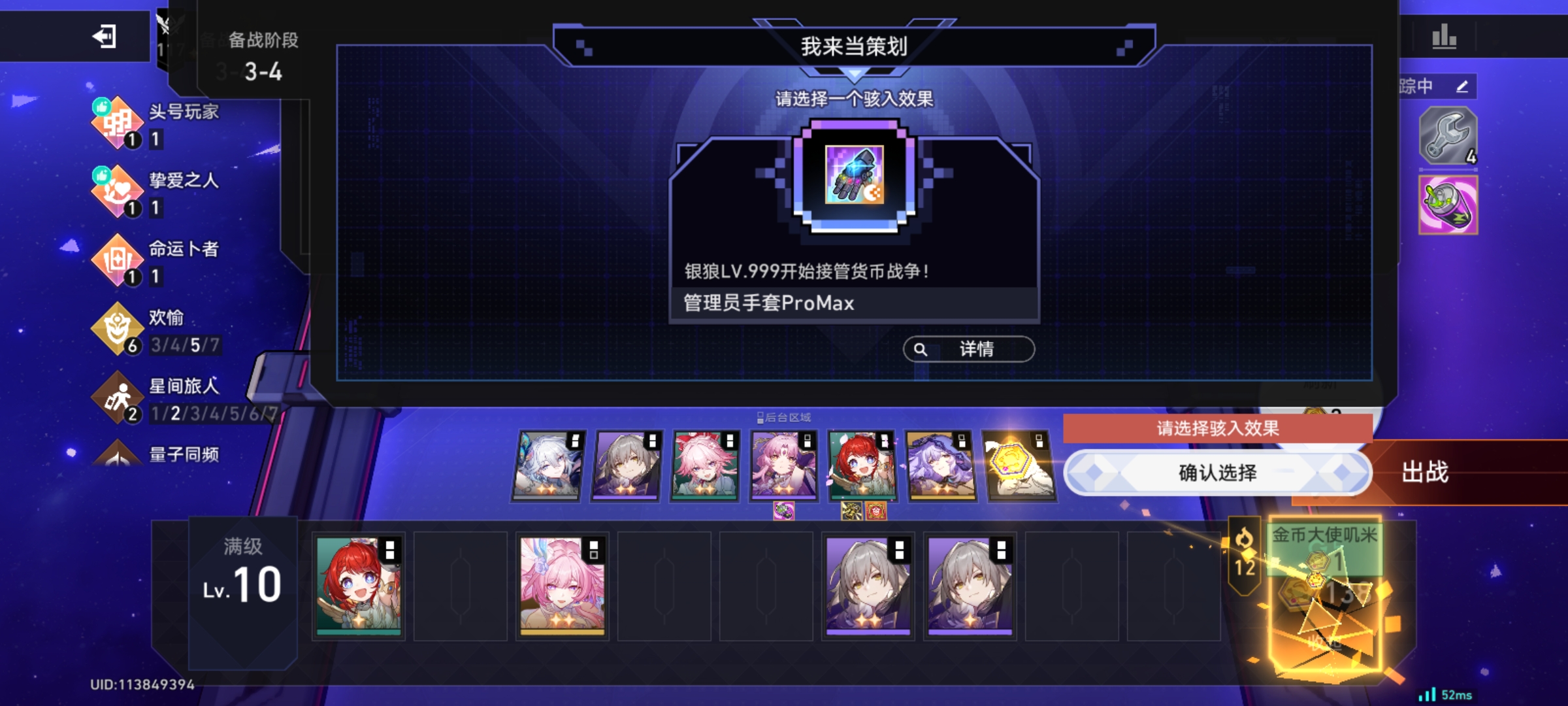 我无遗是欧的_图3