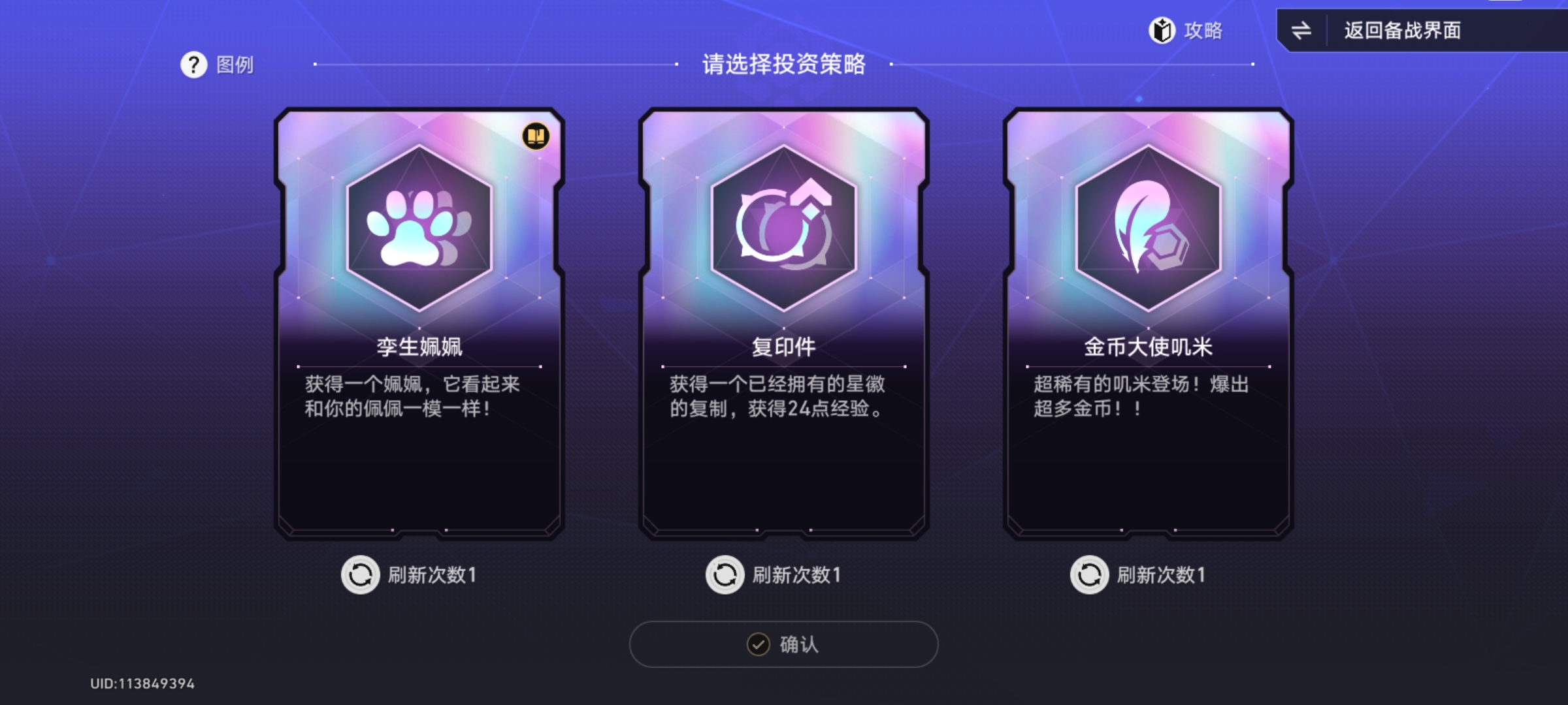 我无遗是欧的_图3