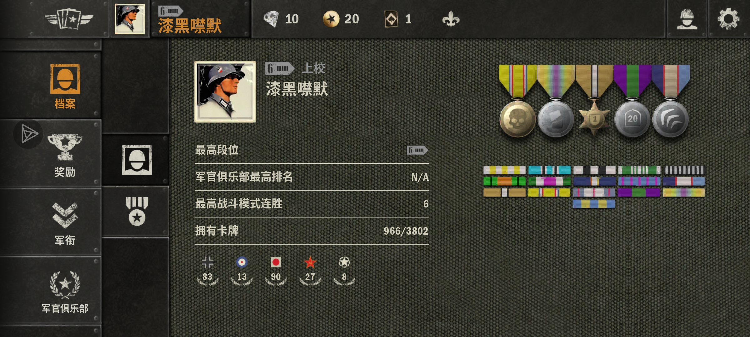 callo～（∠·w<）～☆_图1