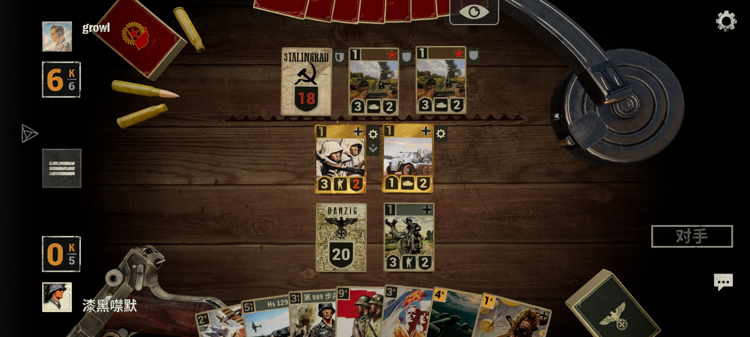 摩托哥真好玩_图3