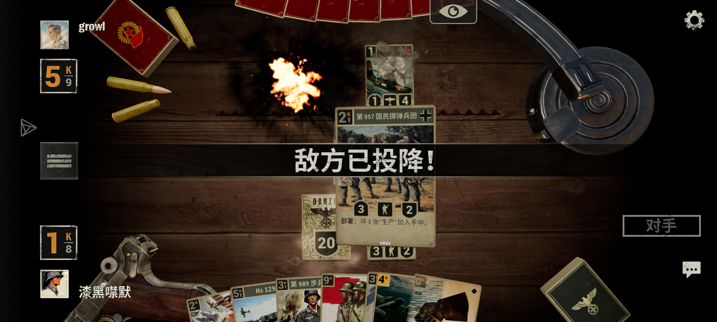 摩托哥真好玩_图3