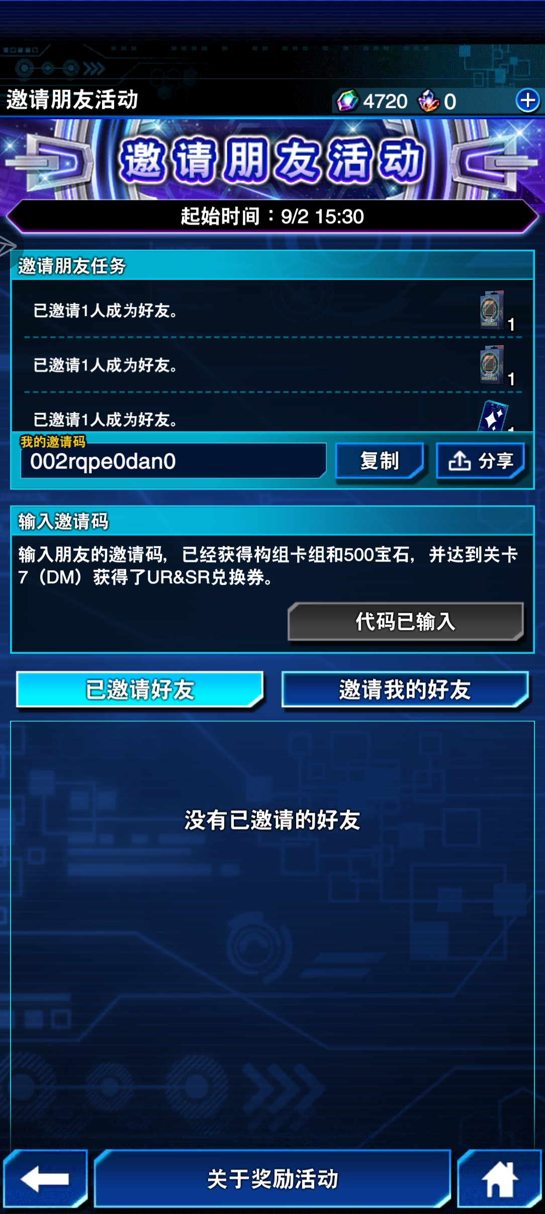 新手帮忙下_图1