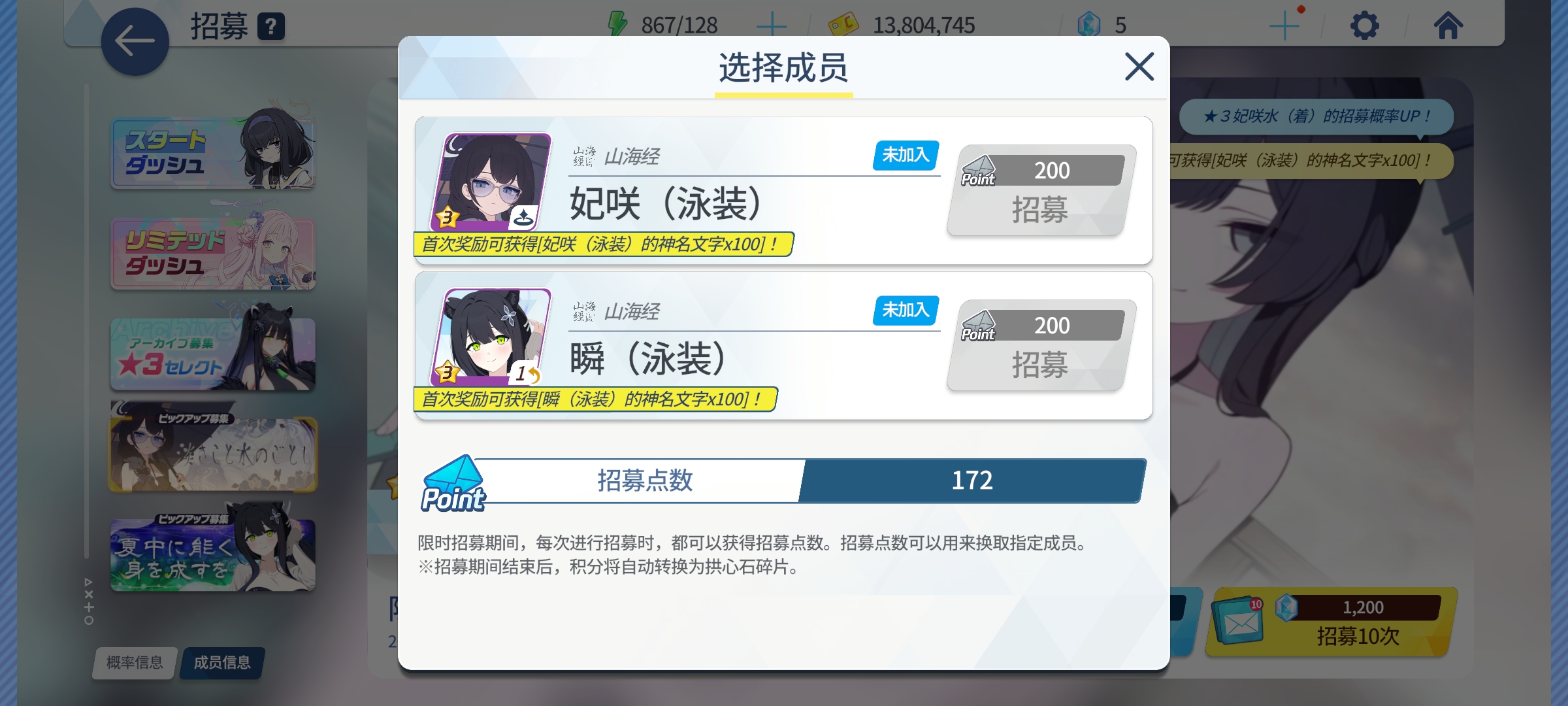 哦不不不不不我无疑是愤怒的_图2
