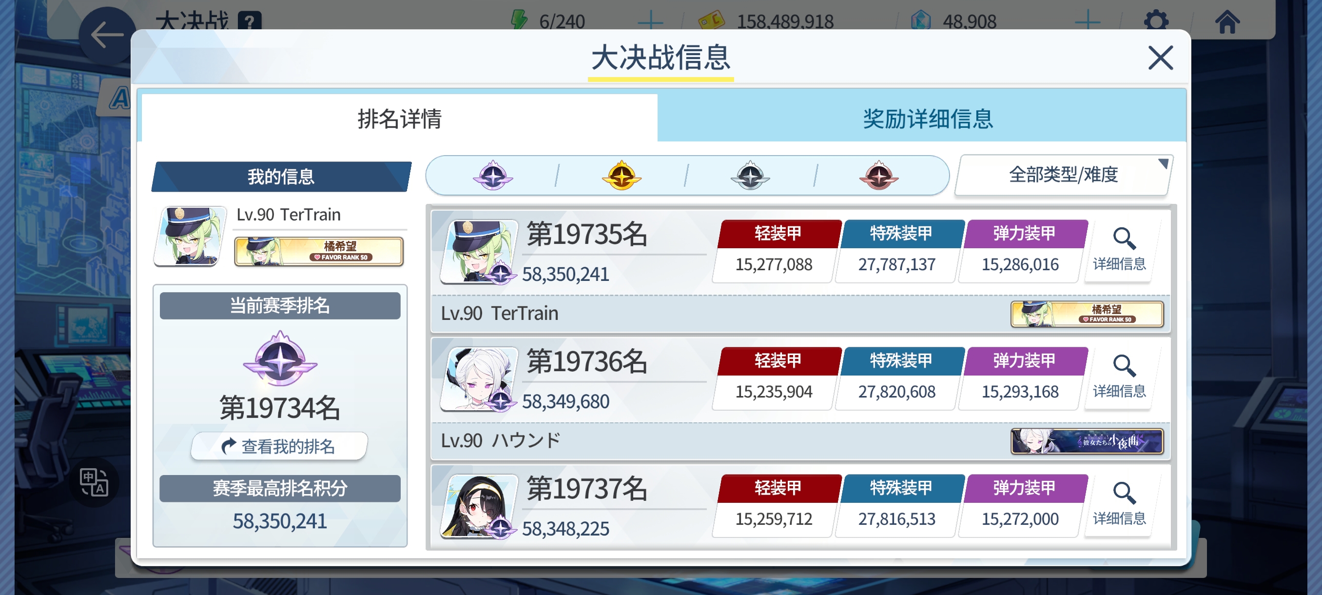 这次大决战2ins1ex能二档吗_图1