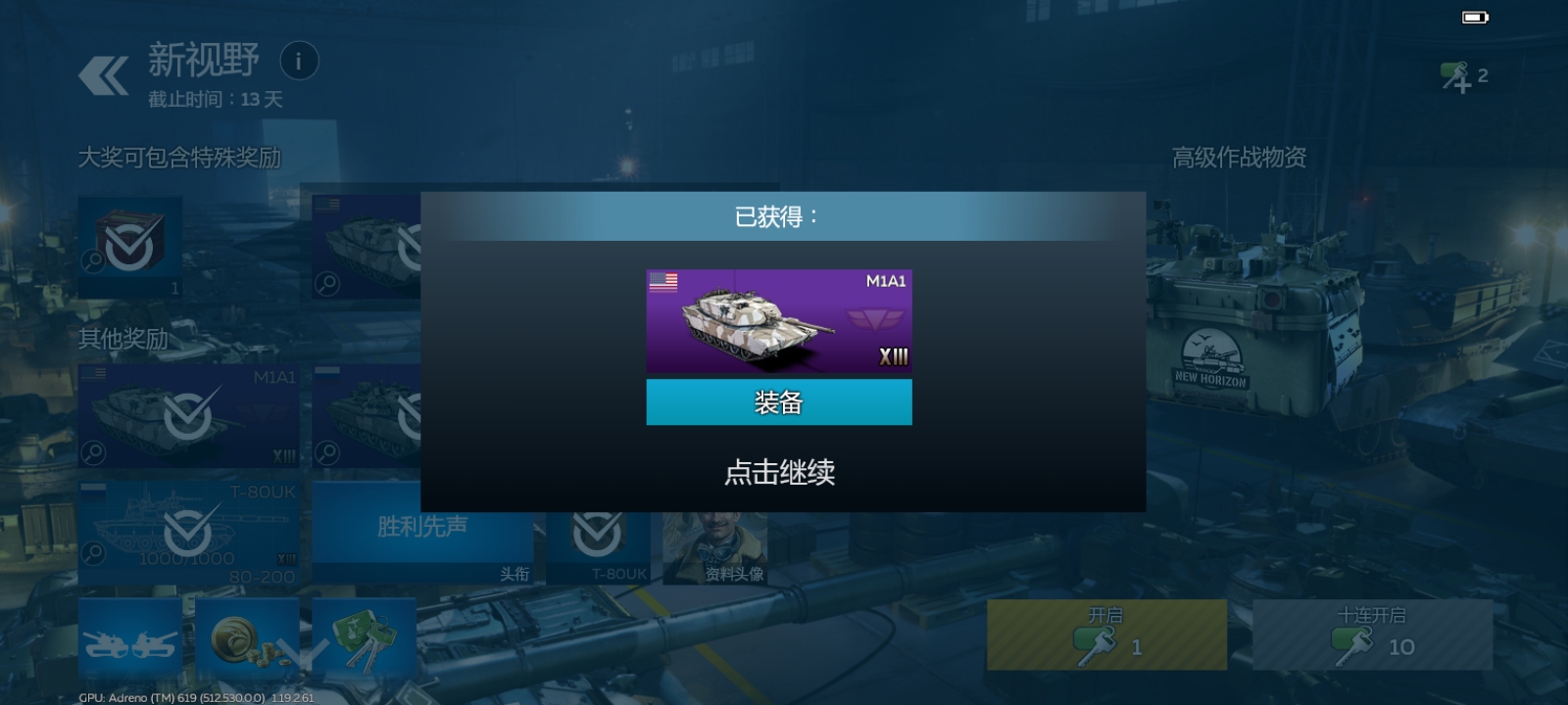 两把钥匙全出…！？_图3