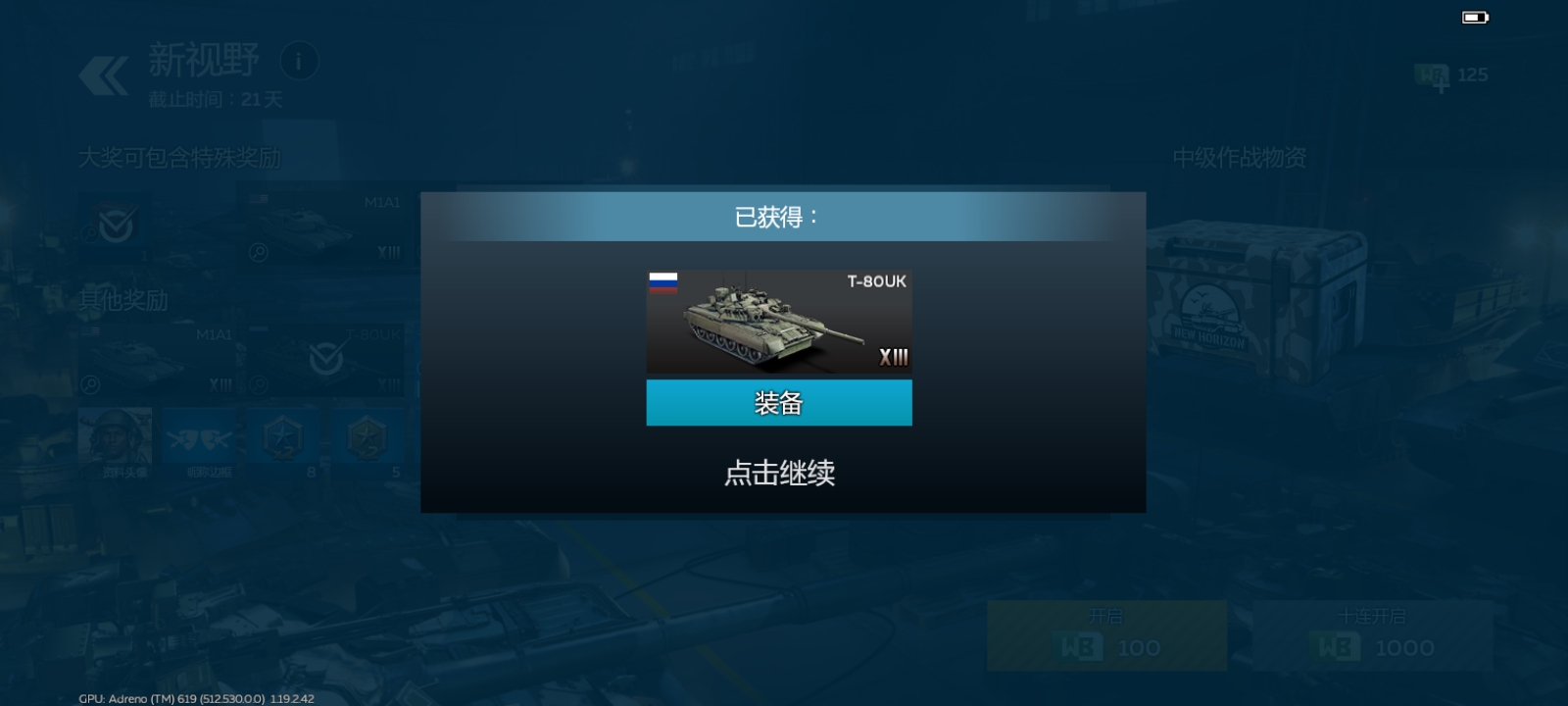 两把钥匙全出…！？_图3