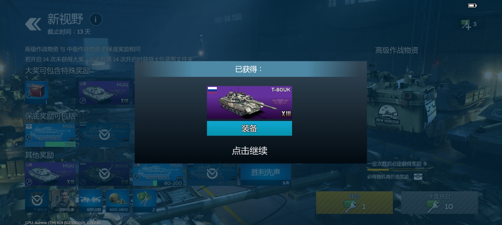 两把钥匙全出…！？_图3