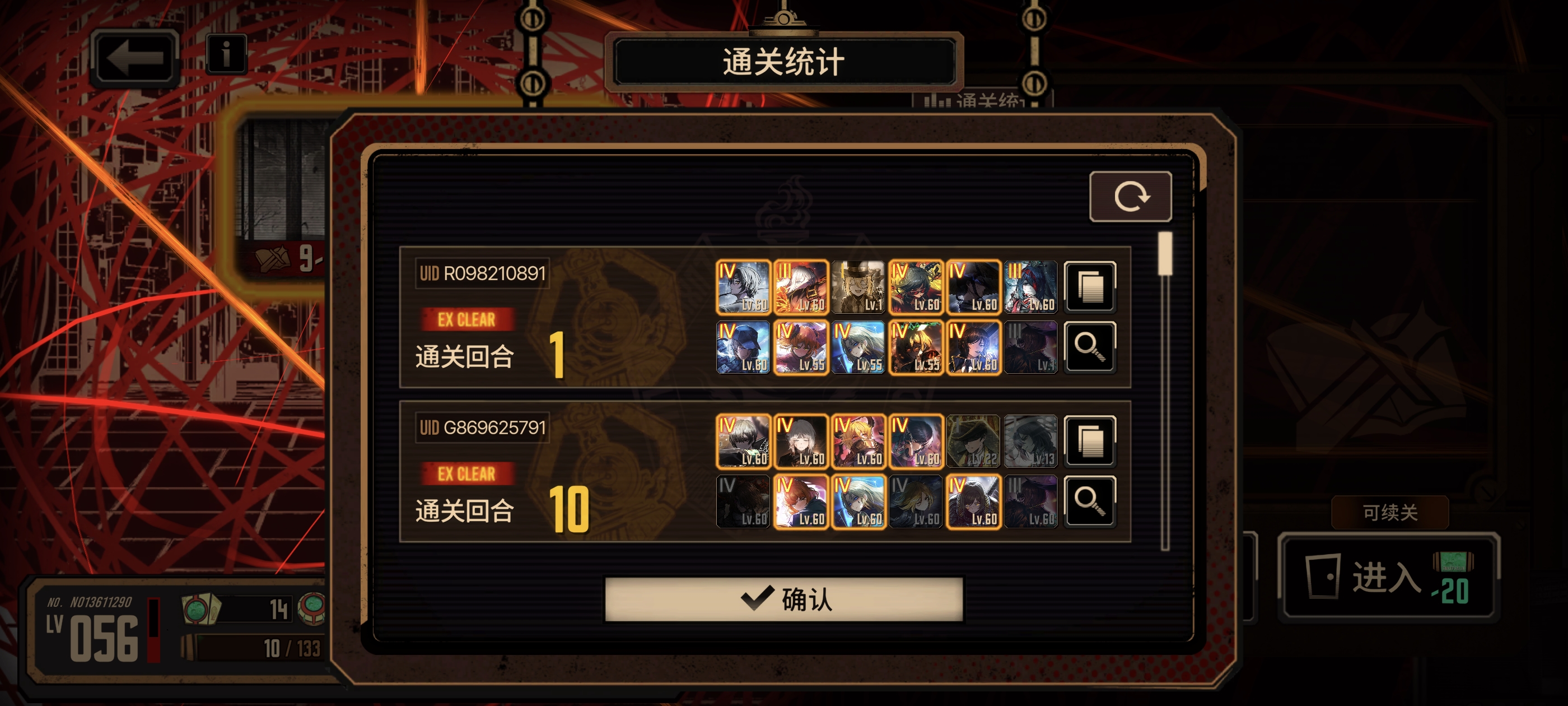 如何做到的一回合通关_图1