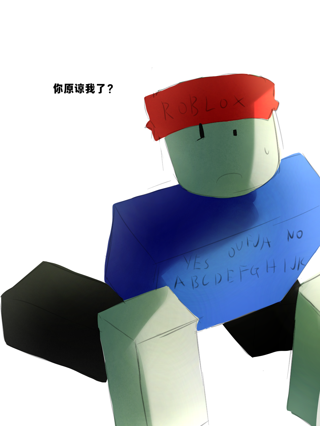 Iforgive you!l forgive you!😭😭_图1