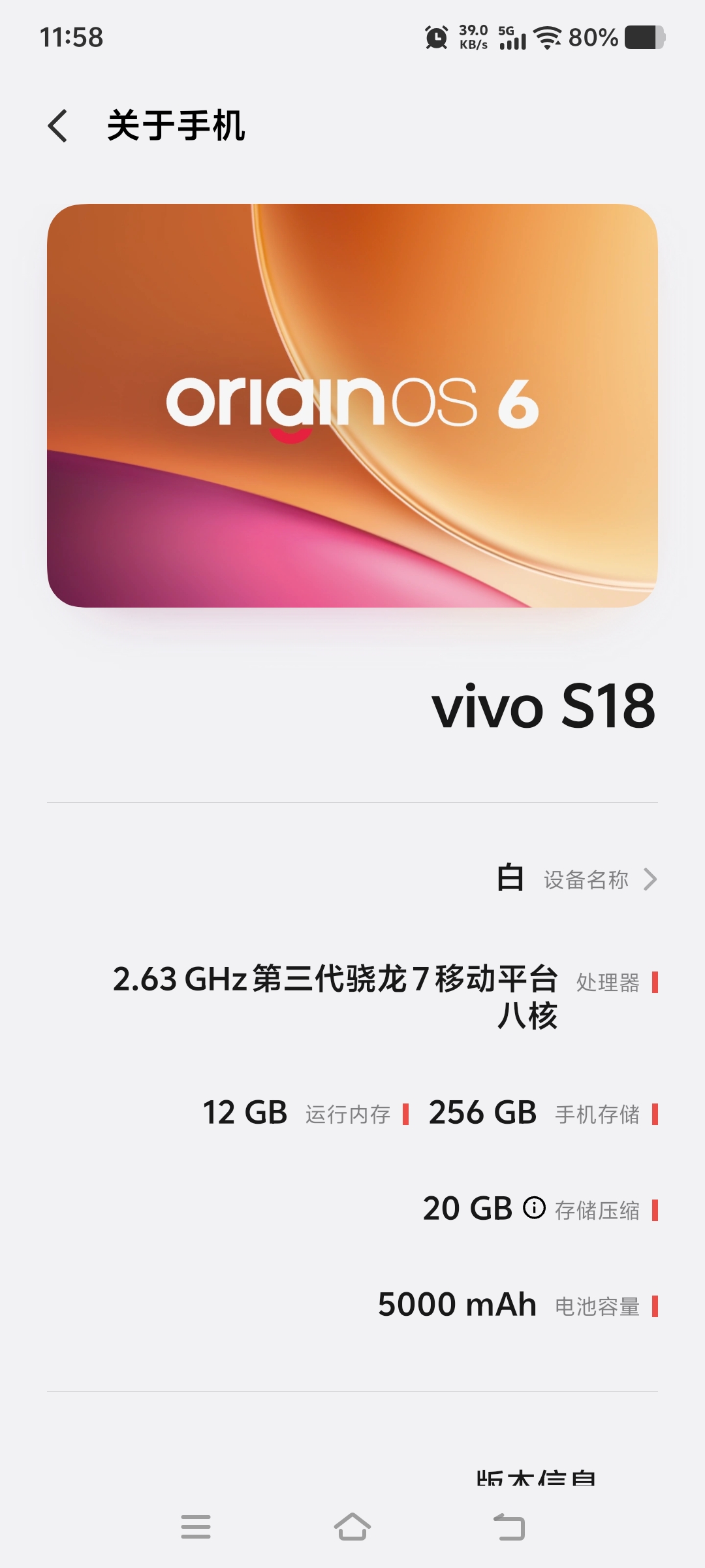 孩子们问了吗?_图1