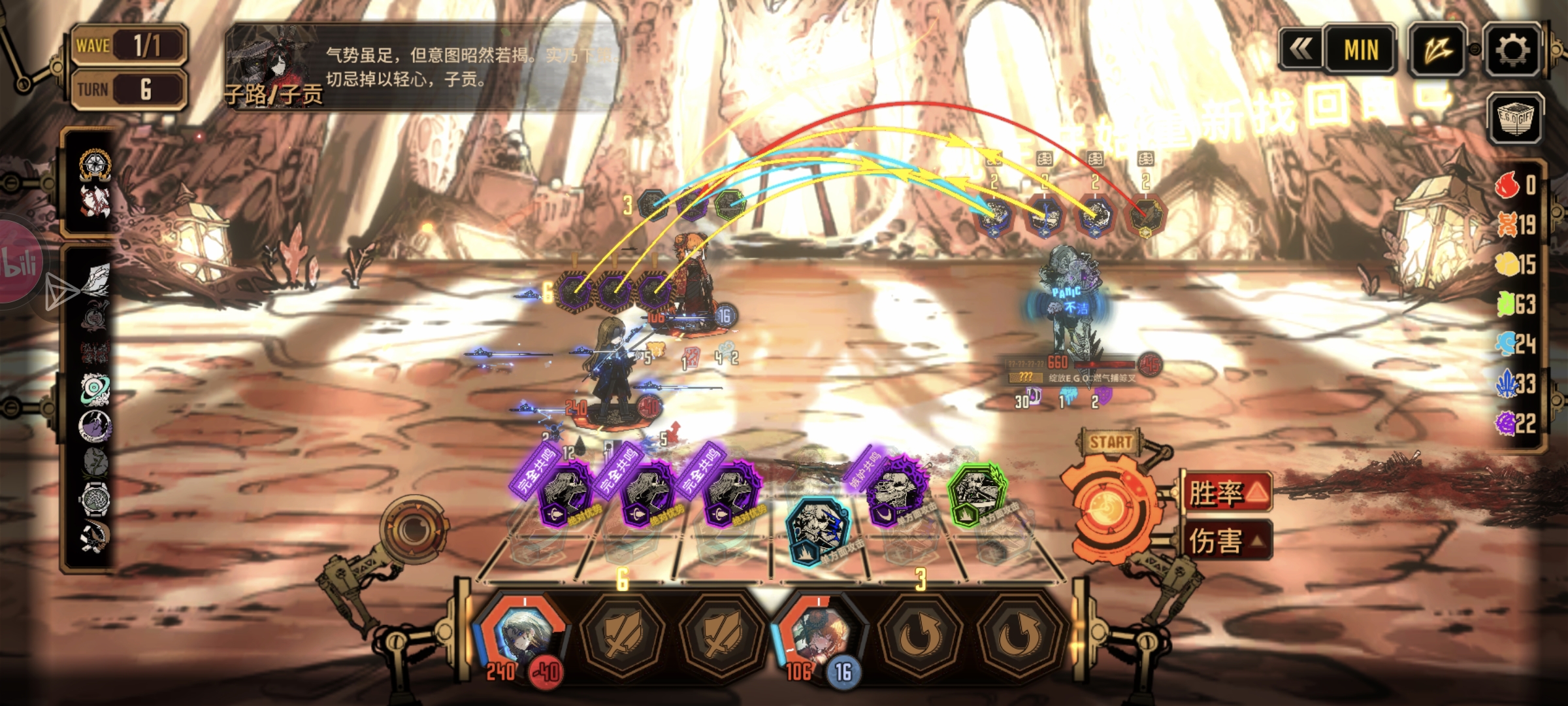 亚哈:唏可以和解吗_图1