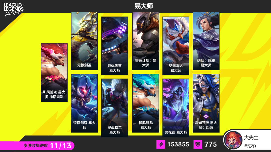 兄弟们等我消息，给大家测一下多少米拿下！！！_图3