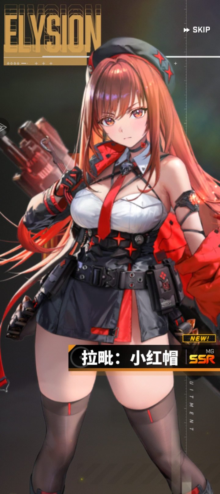 胜利女神: NIKKE_图3