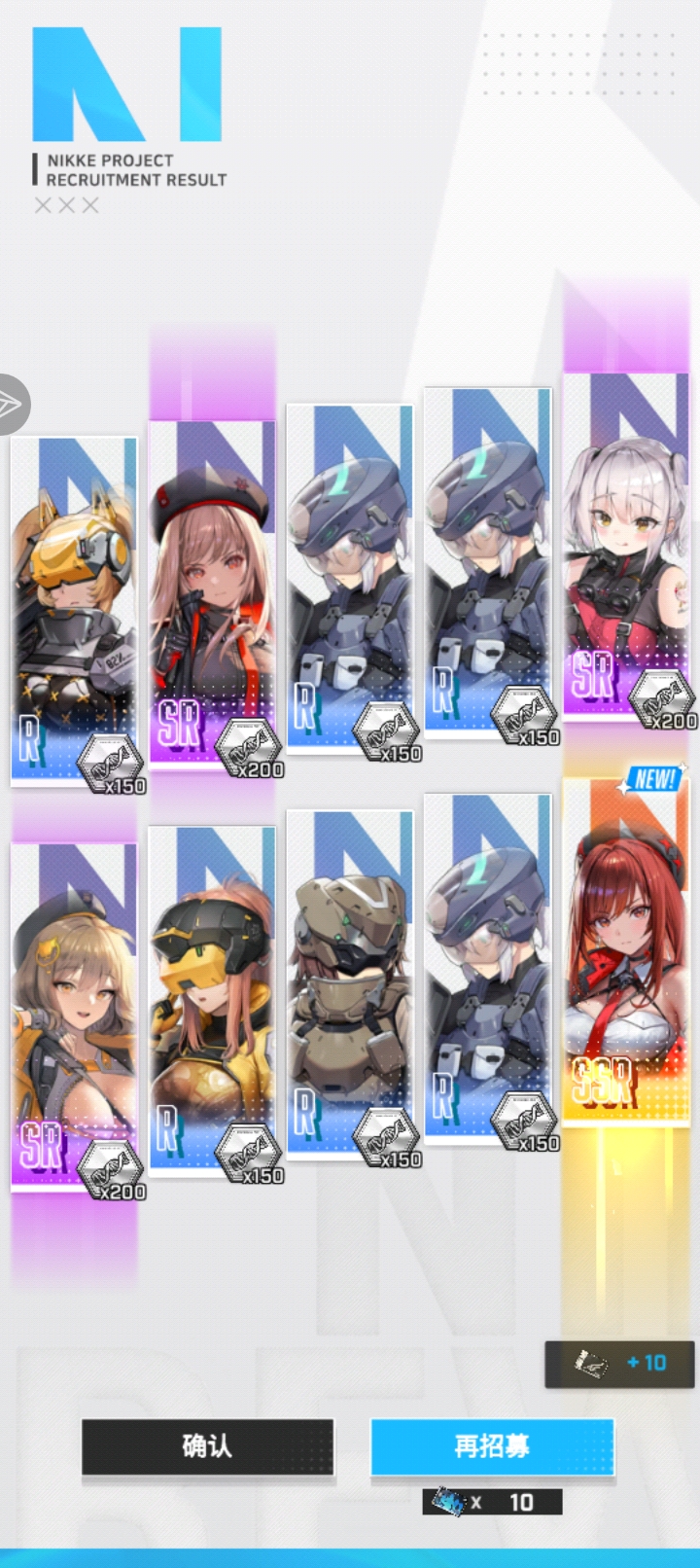 胜利女神: NIKKE_图3