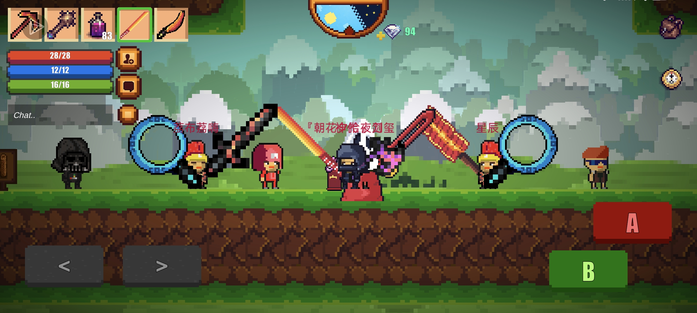 接下来干什么？_图2