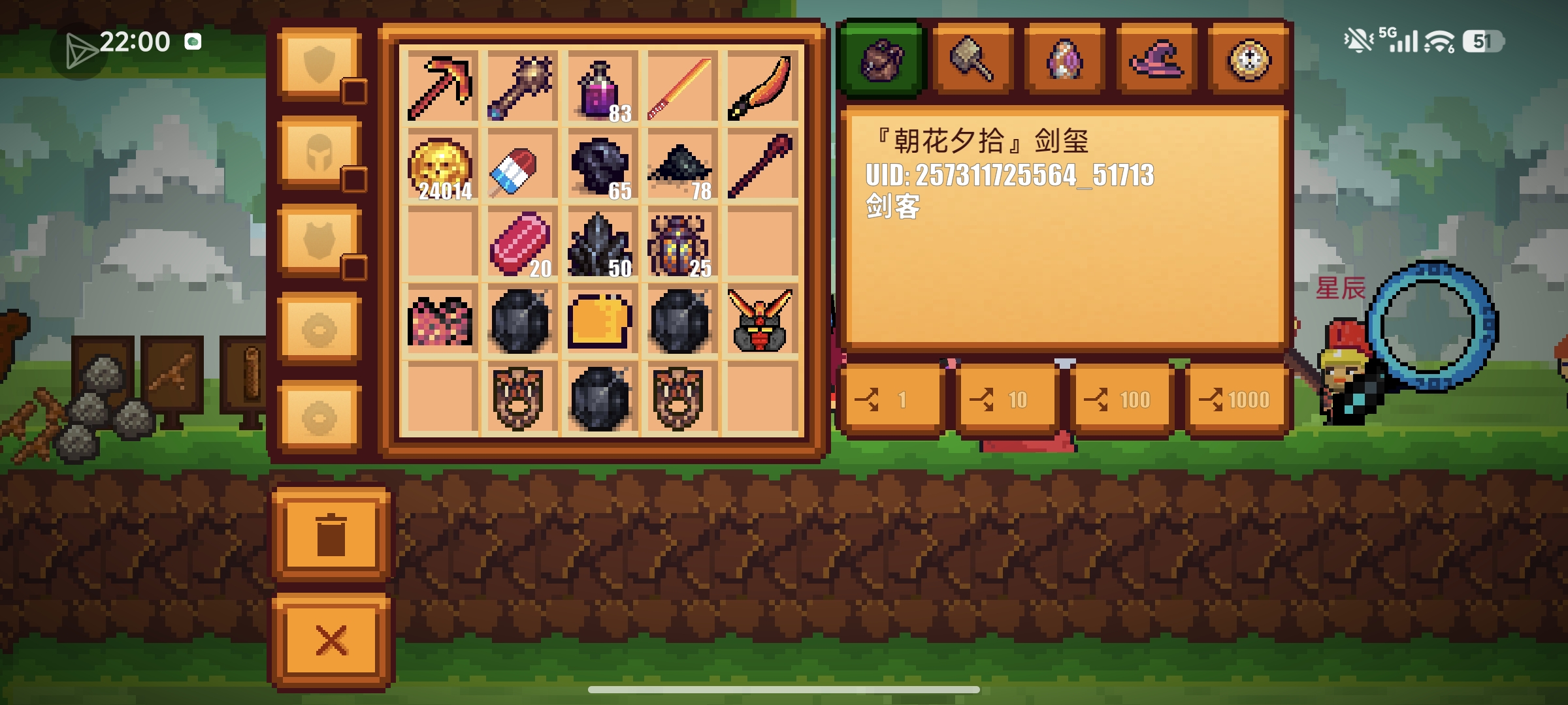 接下来干什么？_图2