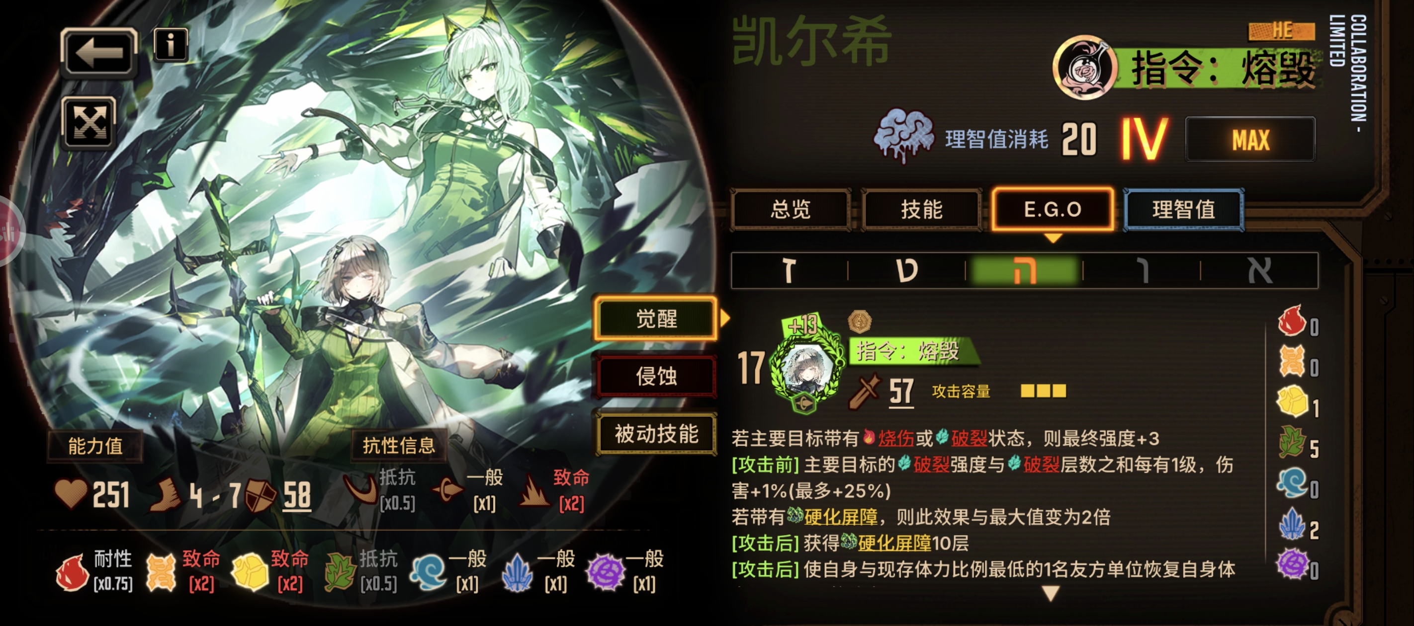 有人要借吗？要加好友在评论区艾特我（C362493358）_图3