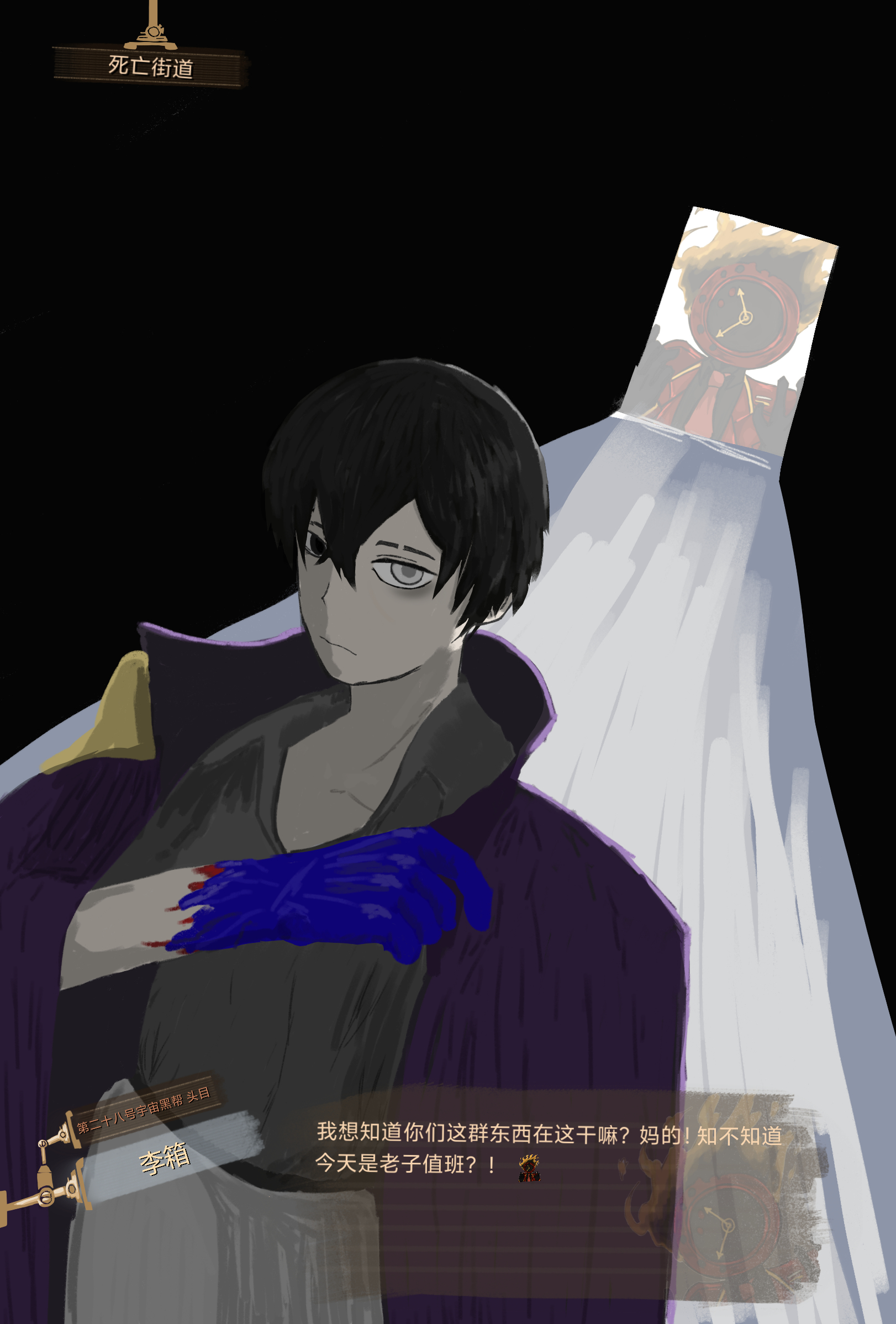 太喜欢李箱了！所以就画了一个黑箱_图1