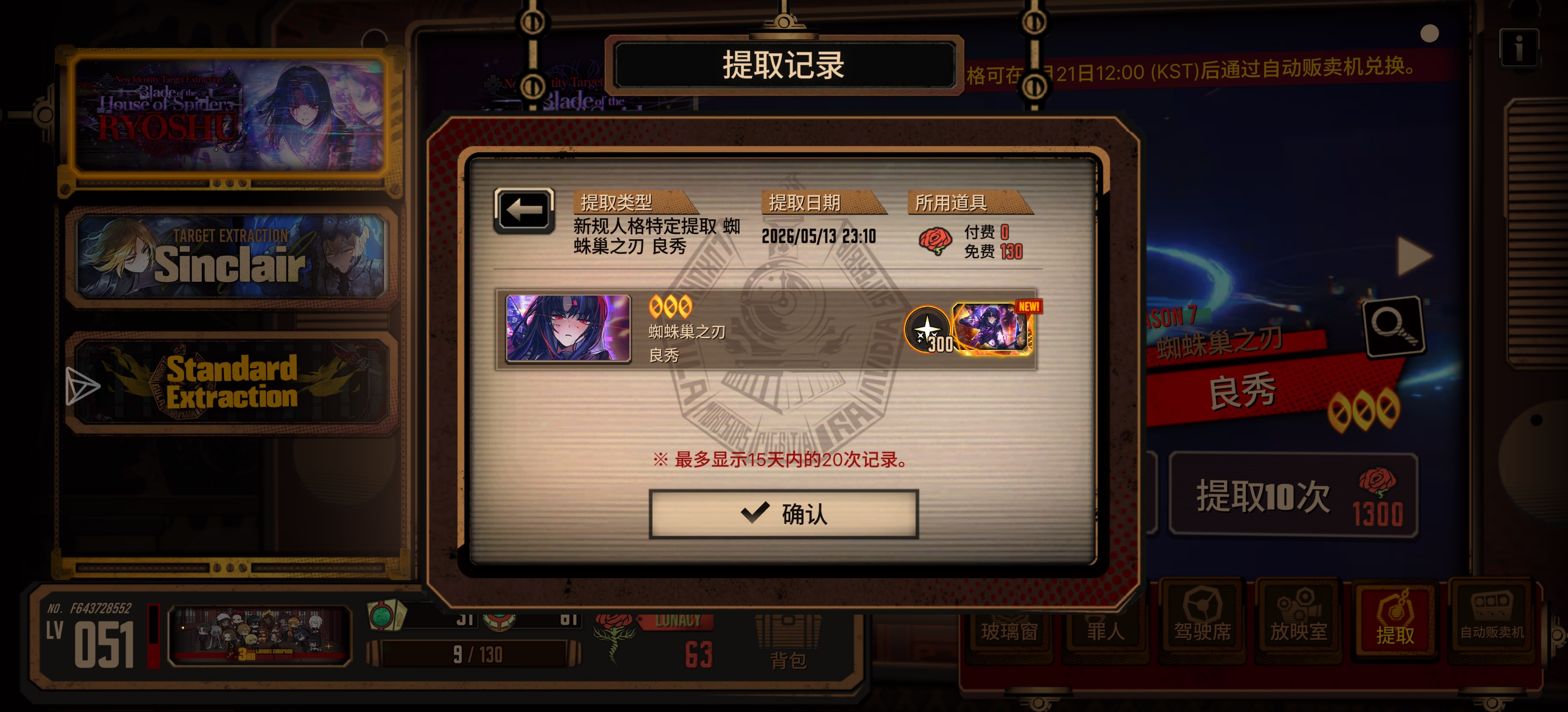 玩小指良不笑的你是这个_图2