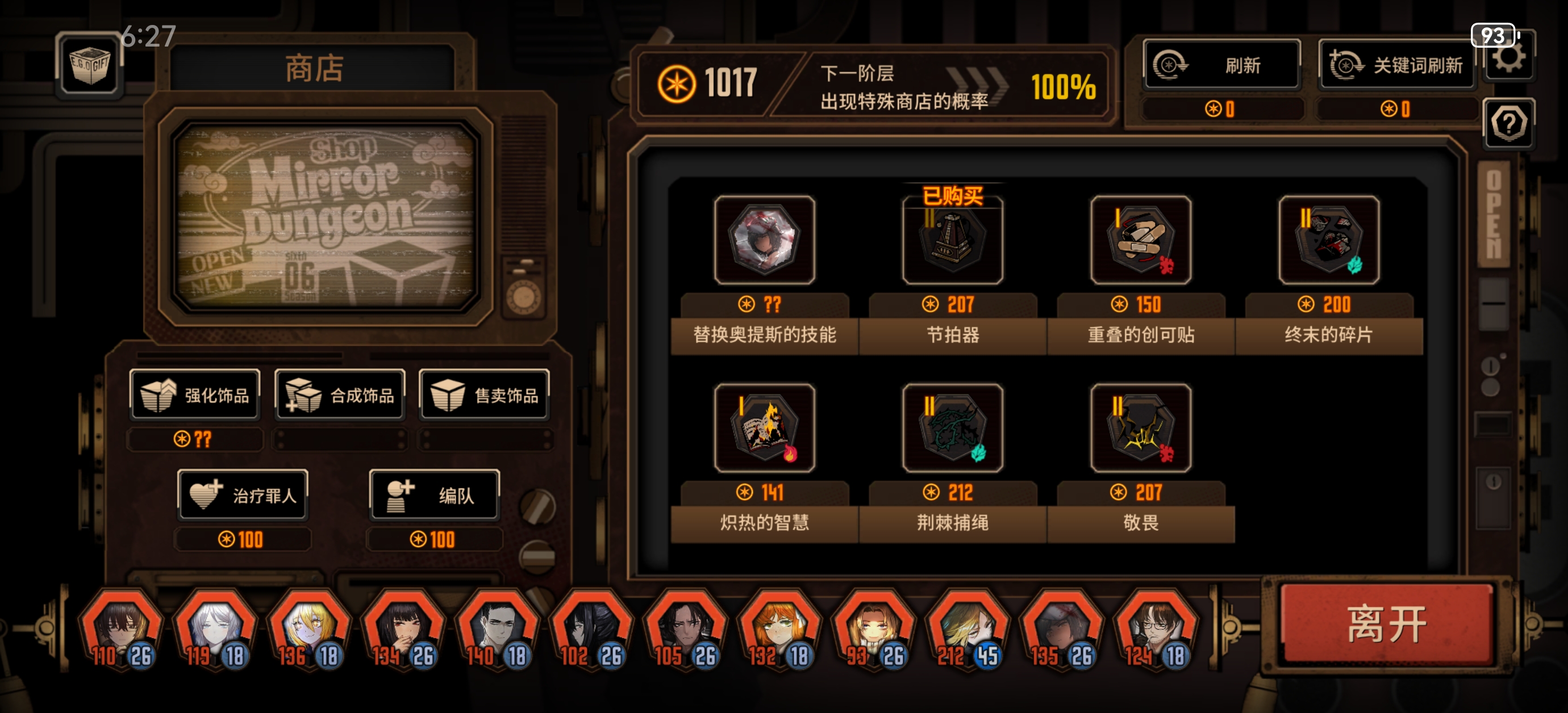 莲辛单通全制约十五牢！_图3