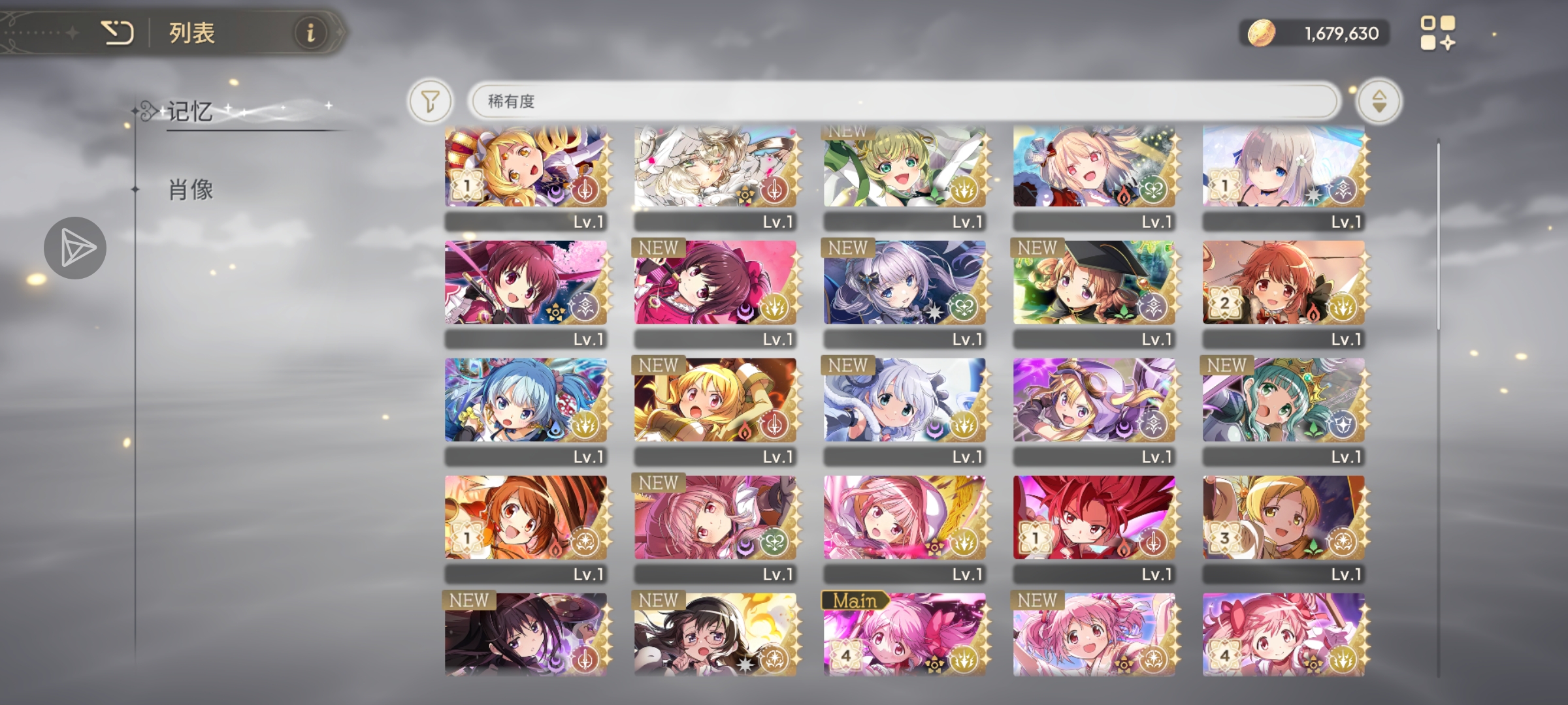 求配队，是新手买的自抽号_图1