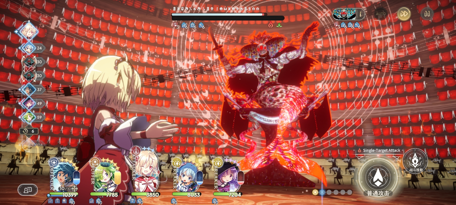 低星主c打噩梦人鱼_图3