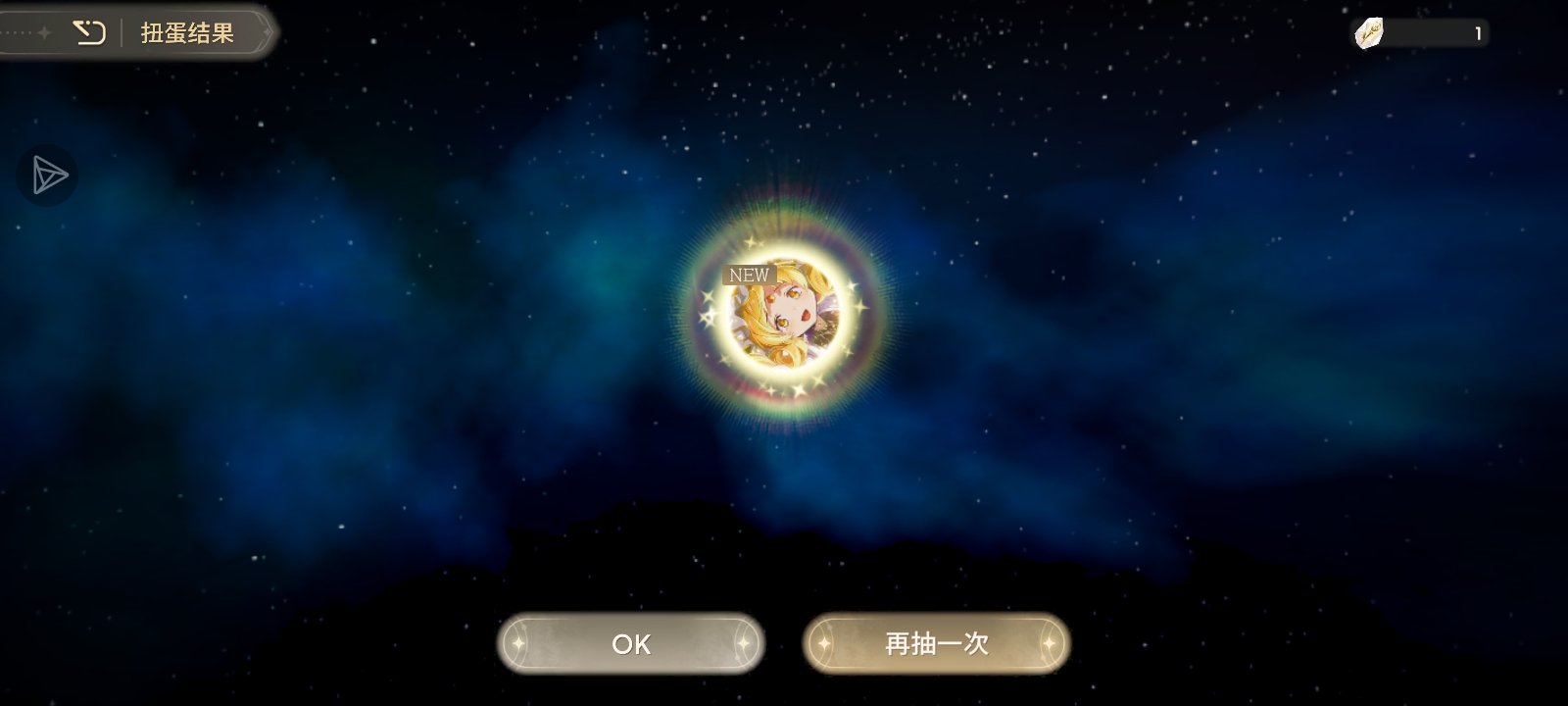 圣麻美试玩_图3