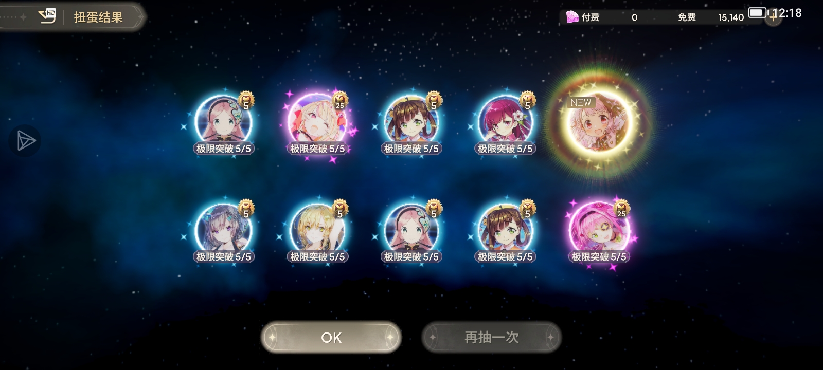 虽然但是。_图2