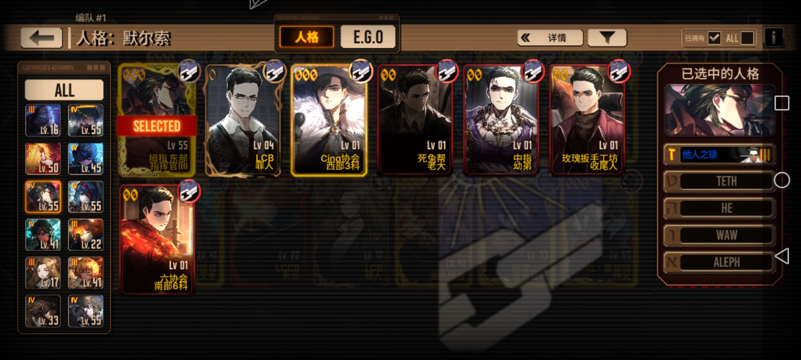 记录小登第一次打通五号线_图2