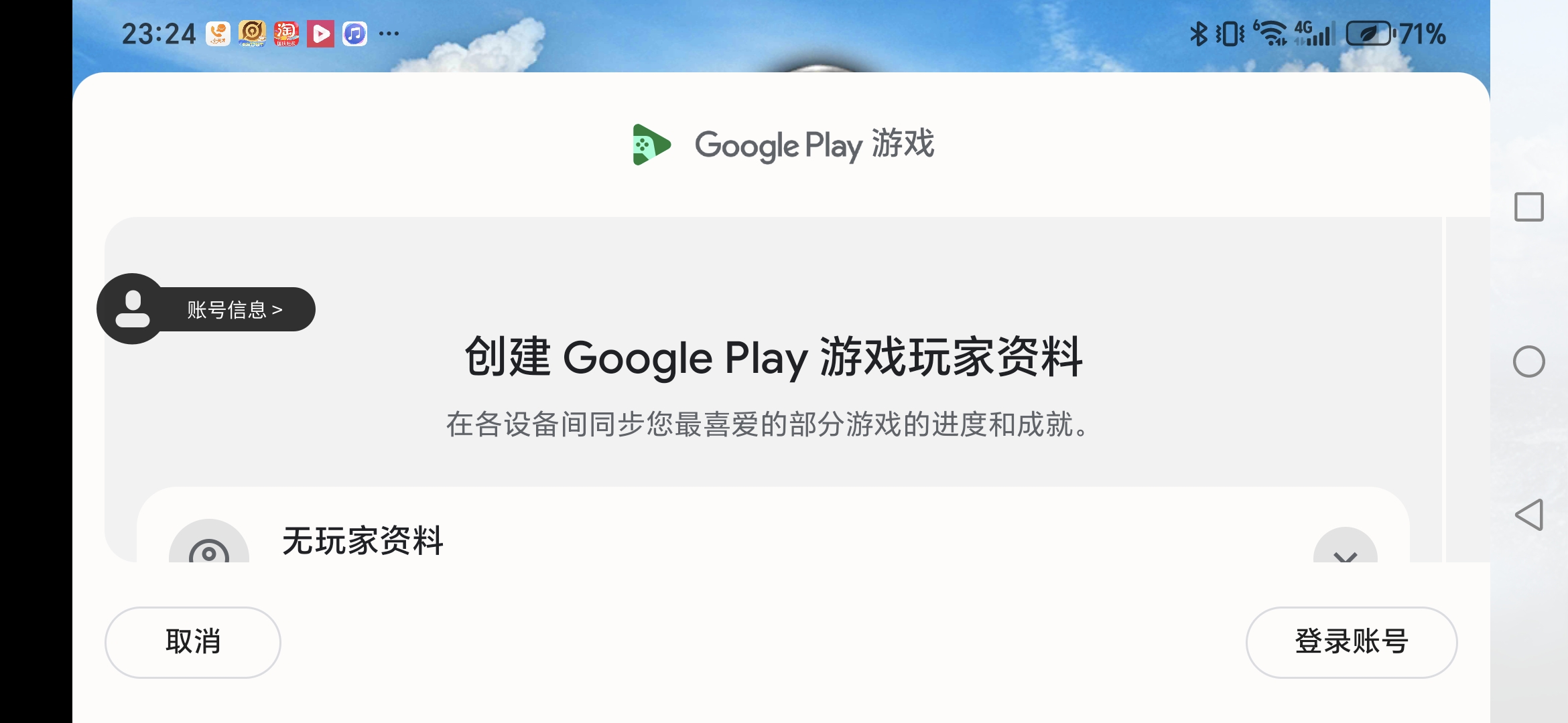 这种情况该怎么解啊？_图1
