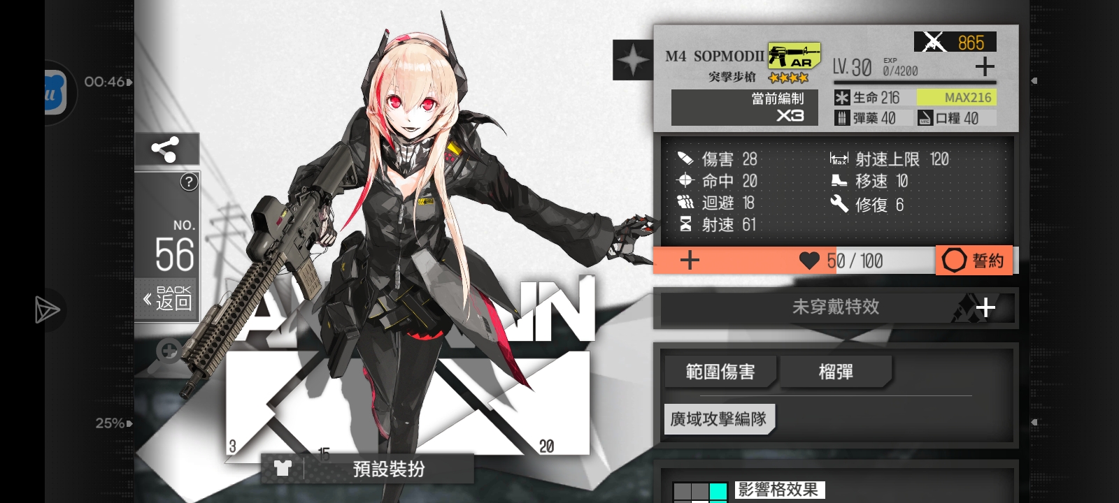 好几个步枪_图3