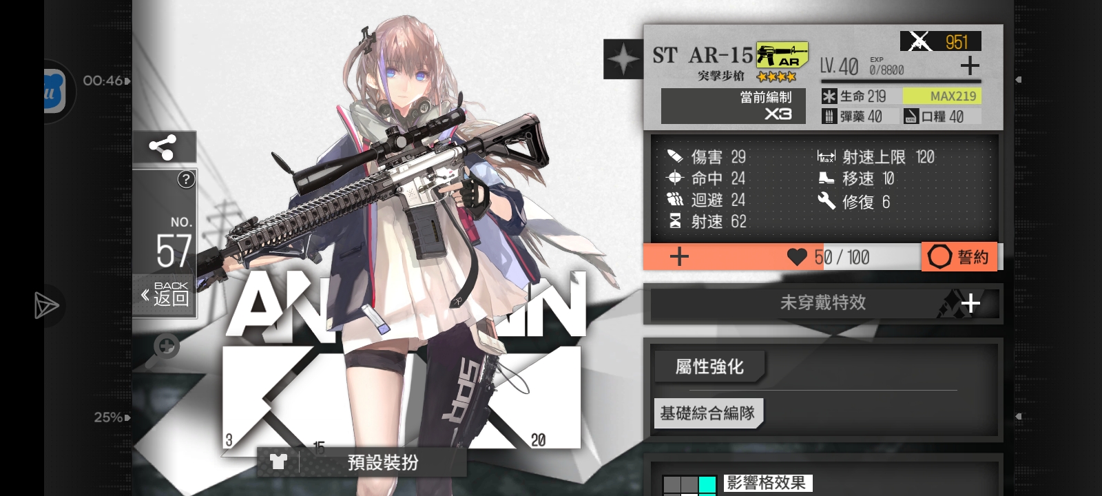 好几个步枪_图3