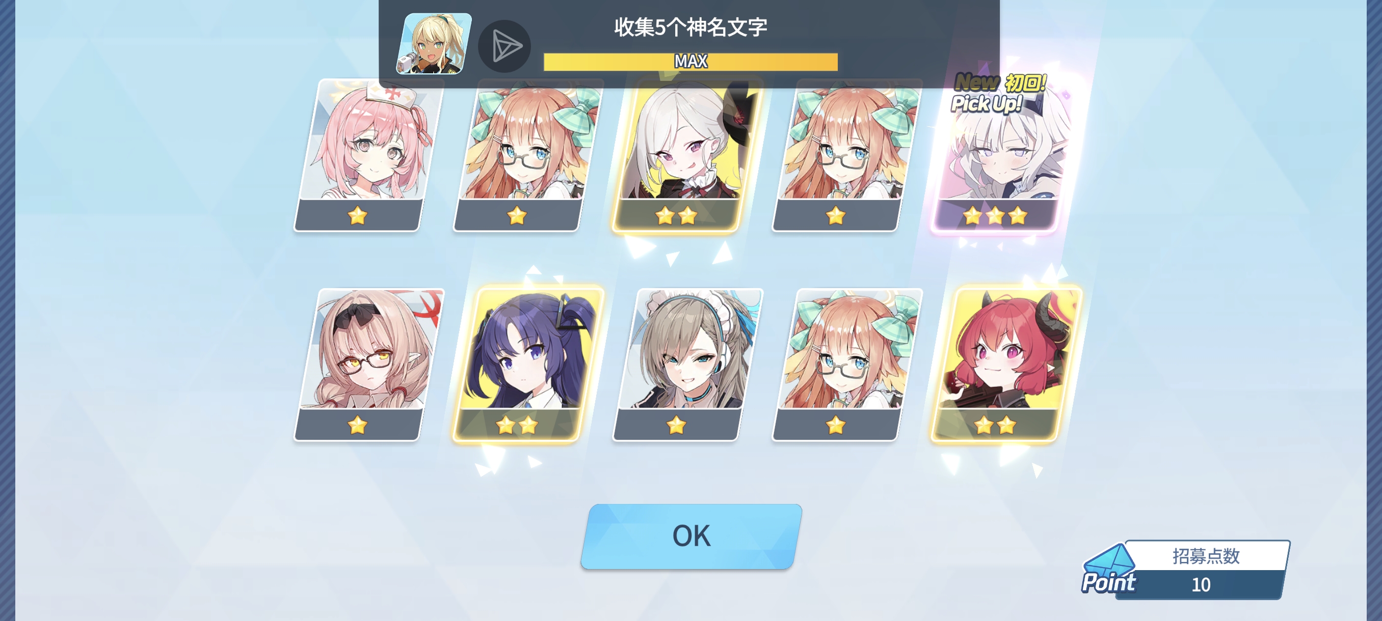 不好,我的阳寿!_图1