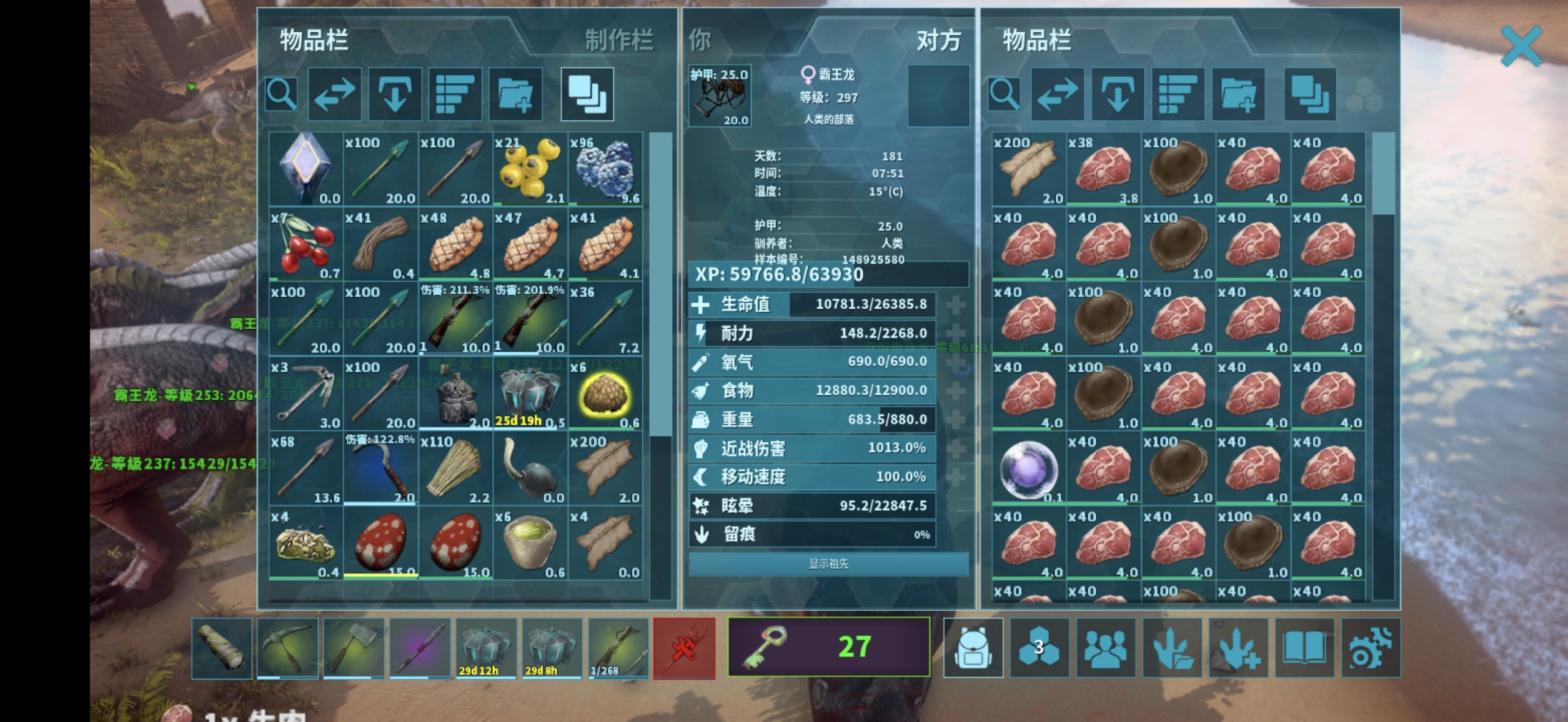 多带几个这种属性的霸王龙，能去打育母蜘蛛吗？_图1