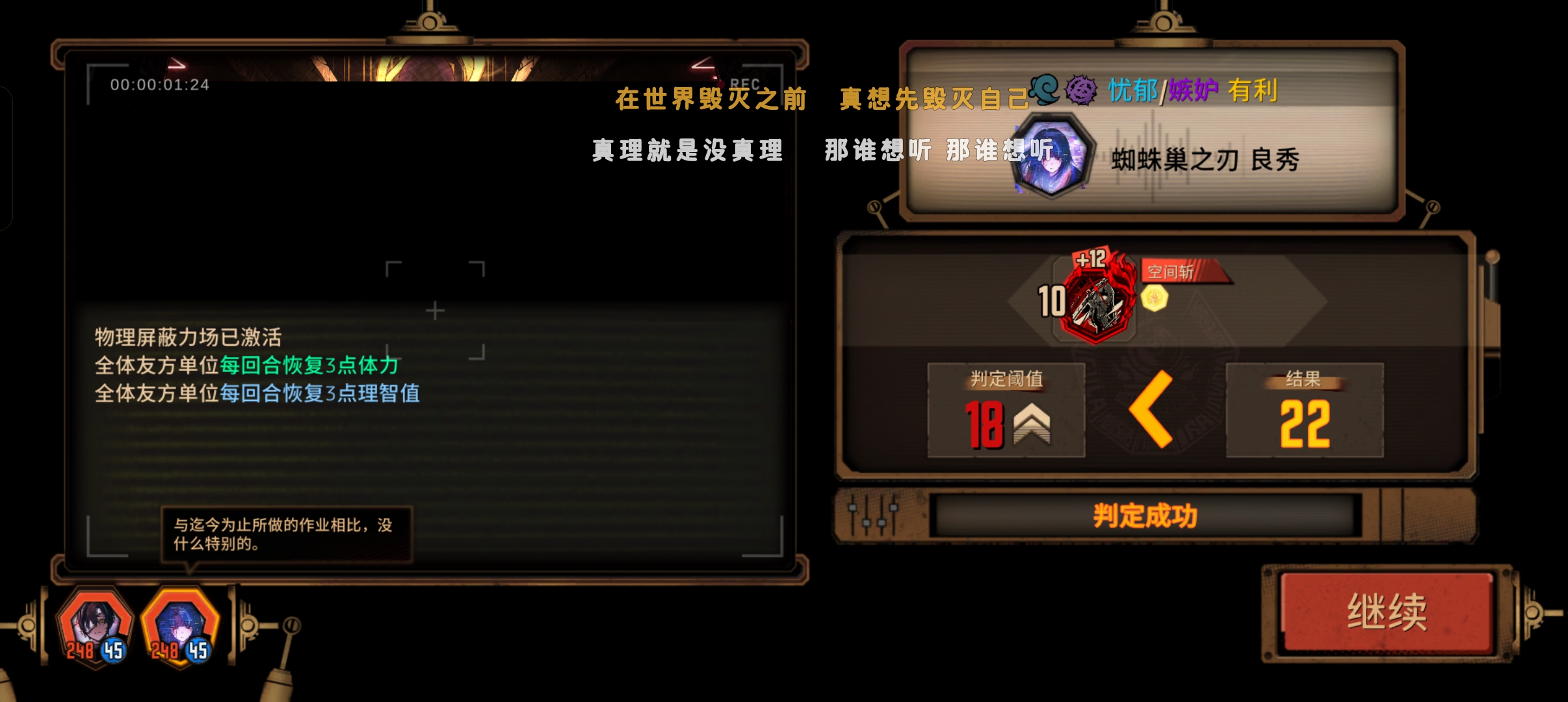 变成棍母的培训部。_图1