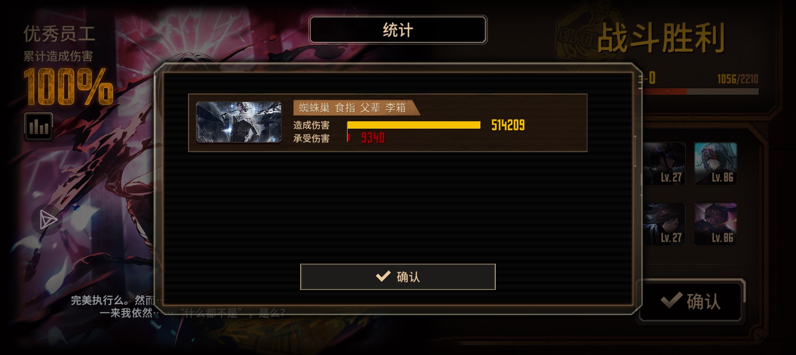 第一次蛋筒有点小激动_图2