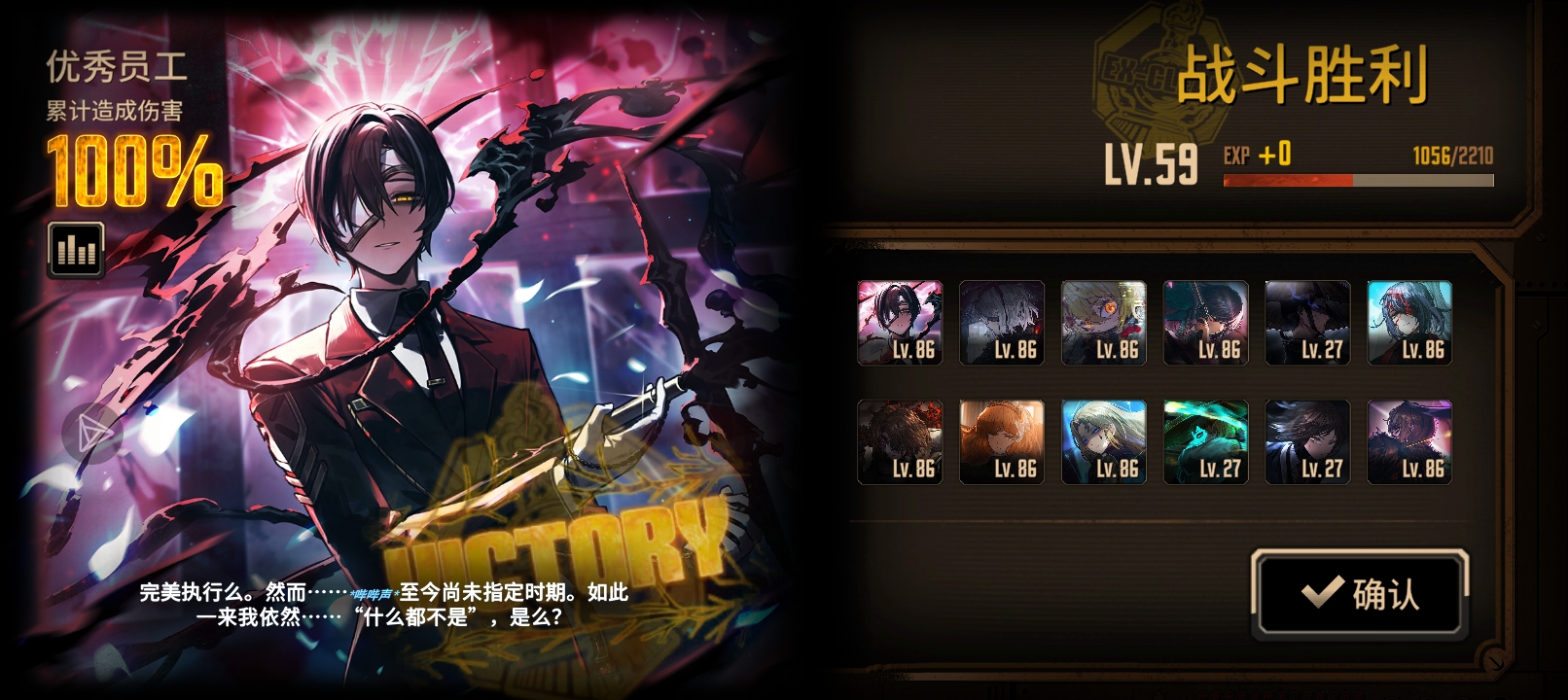 第一次蛋筒有点小激动_图2