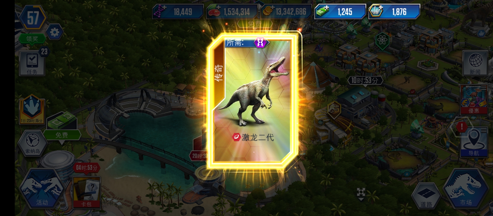 可以升20级了_图1