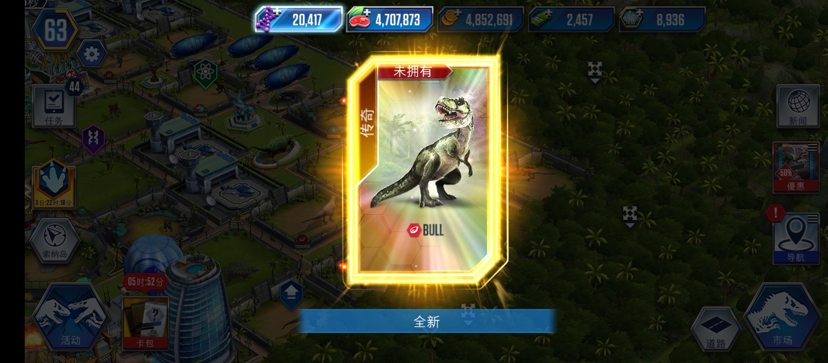 出好东西了_图2