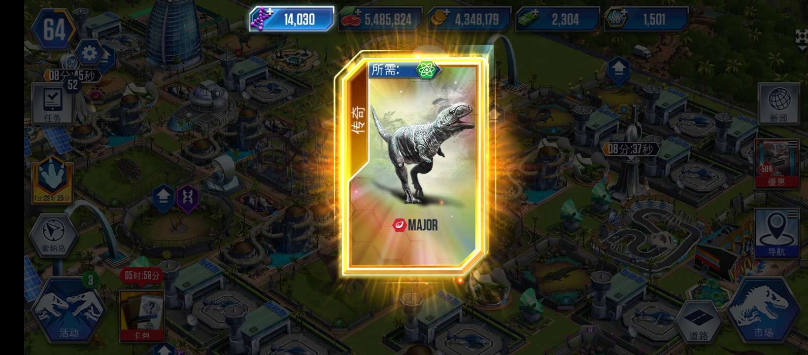 出好东西了_图2