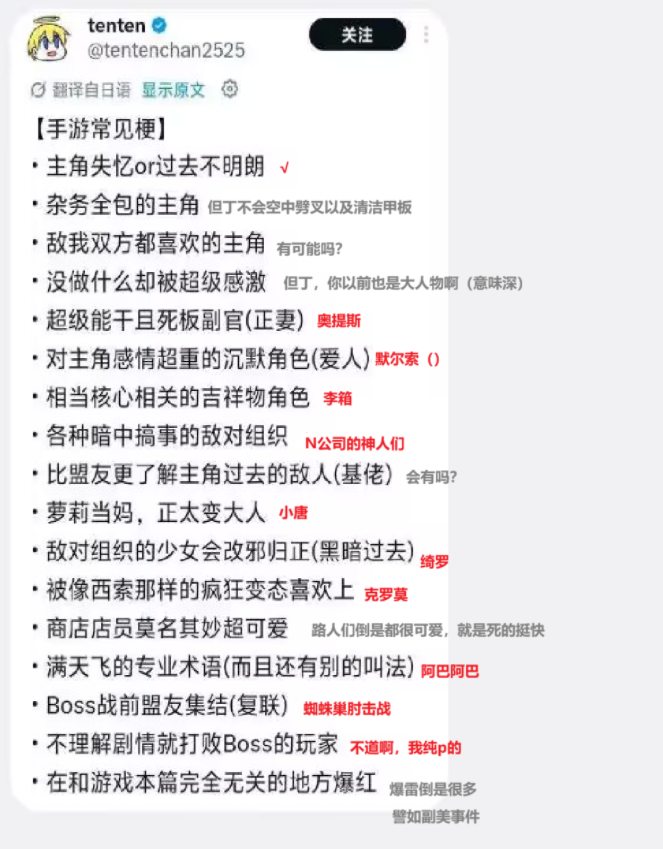 这图好像还挺对的上？_图1