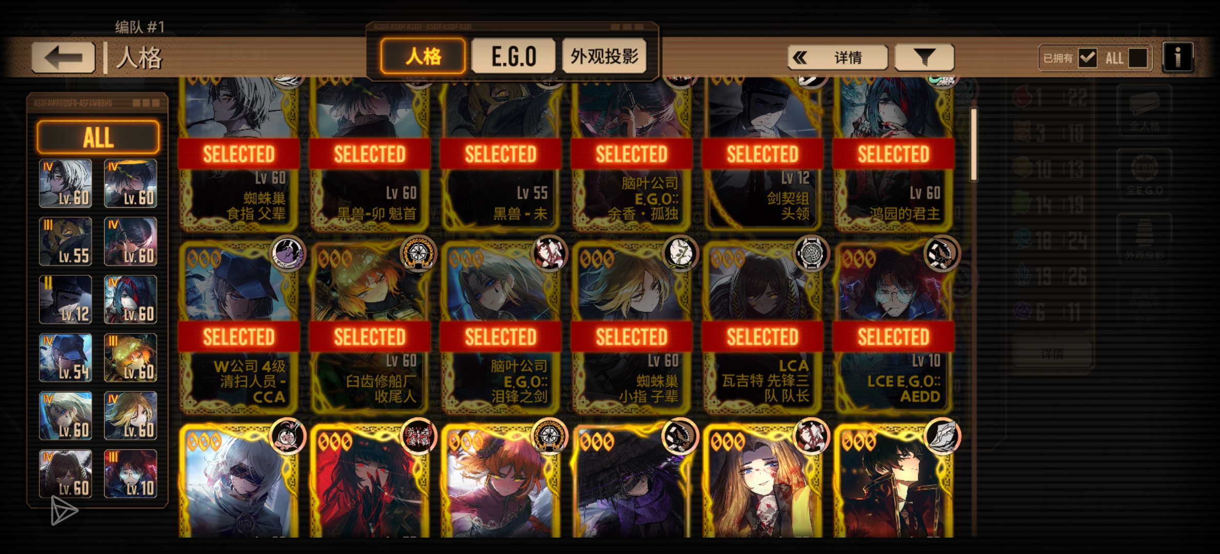 想打困牢的是队伍老打不过去。求大佬帮忙指点一下_图3