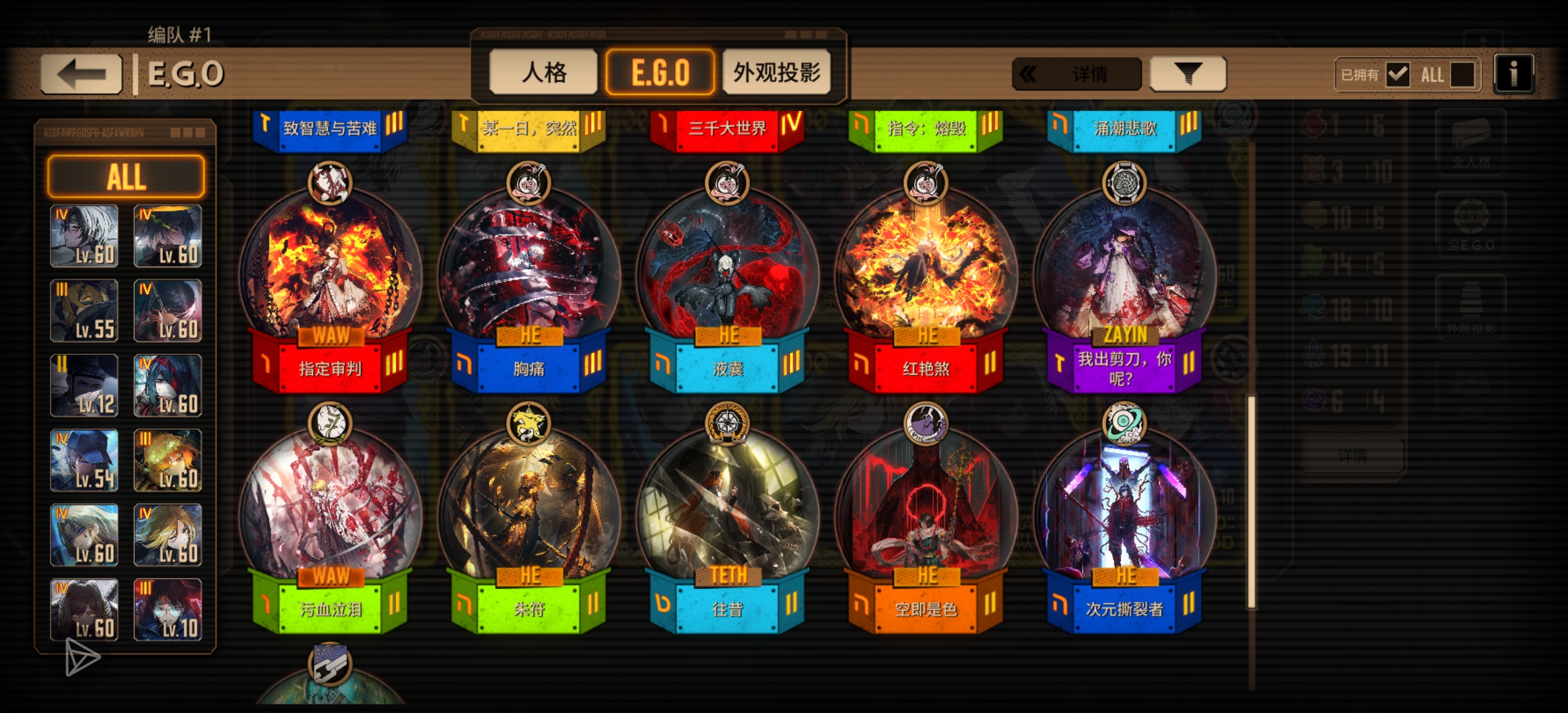 想打困牢的是队伍老打不过去。求大佬帮忙指点一下_图3