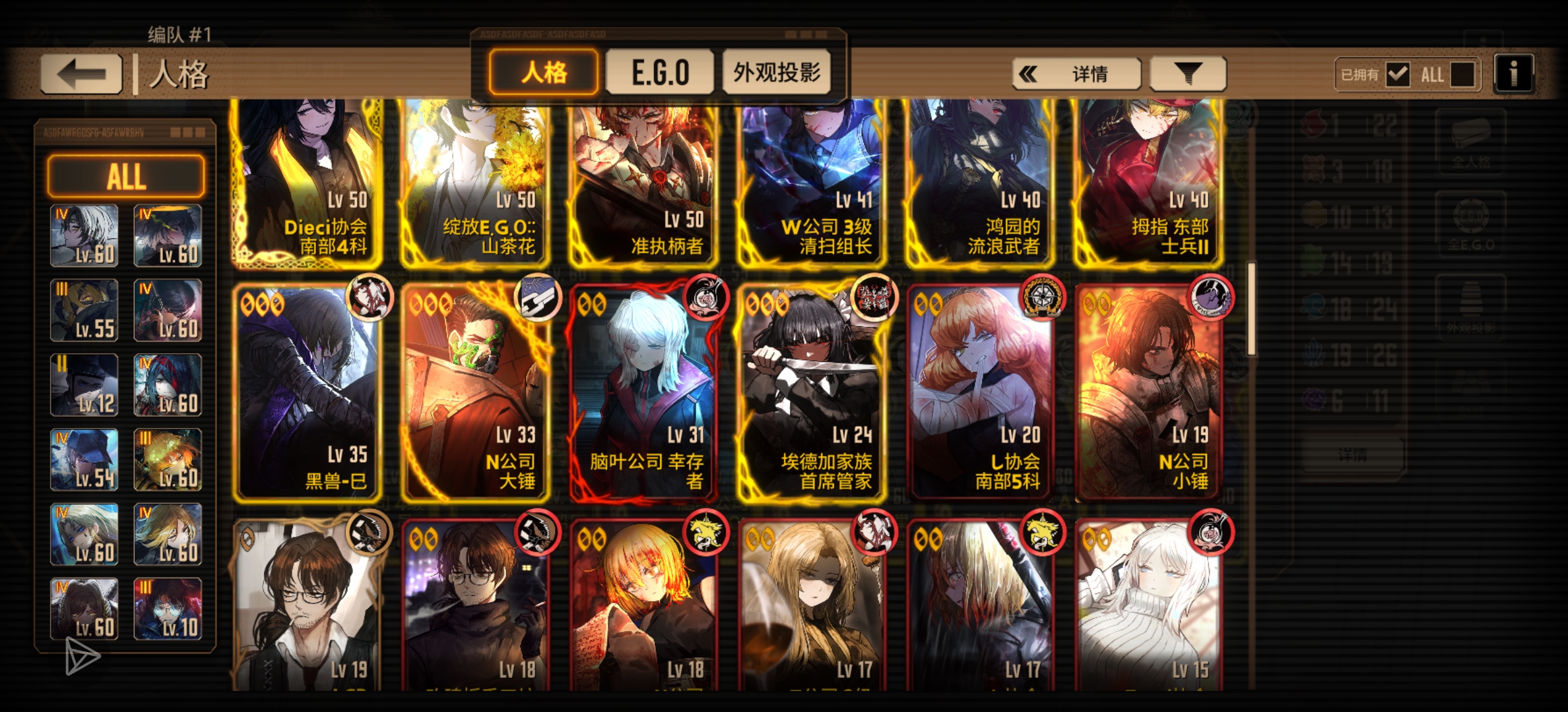 想打困牢的是队伍老打不过去。求大佬帮忙指点一下_图3