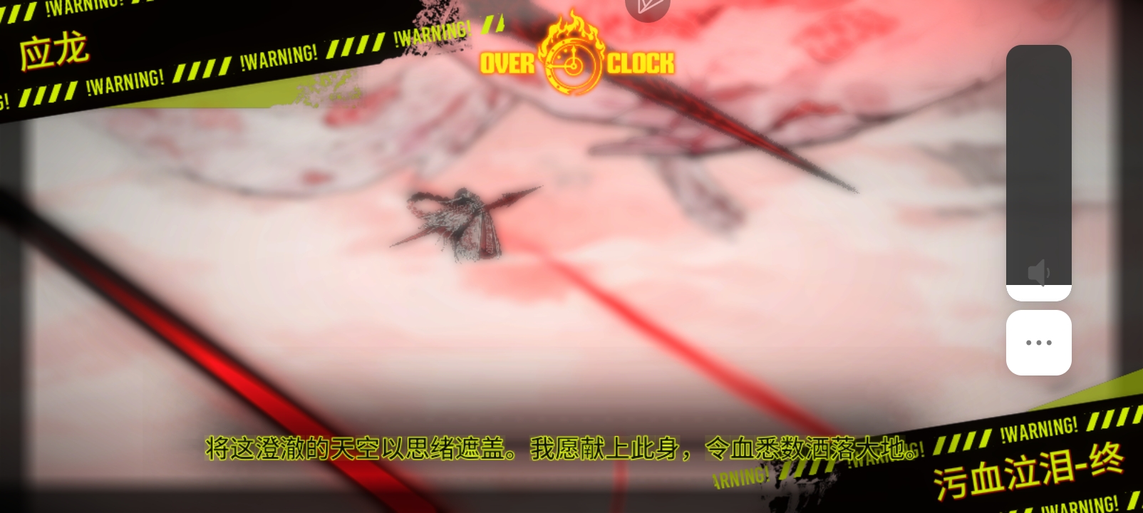 怎么出侵蚀了_图2