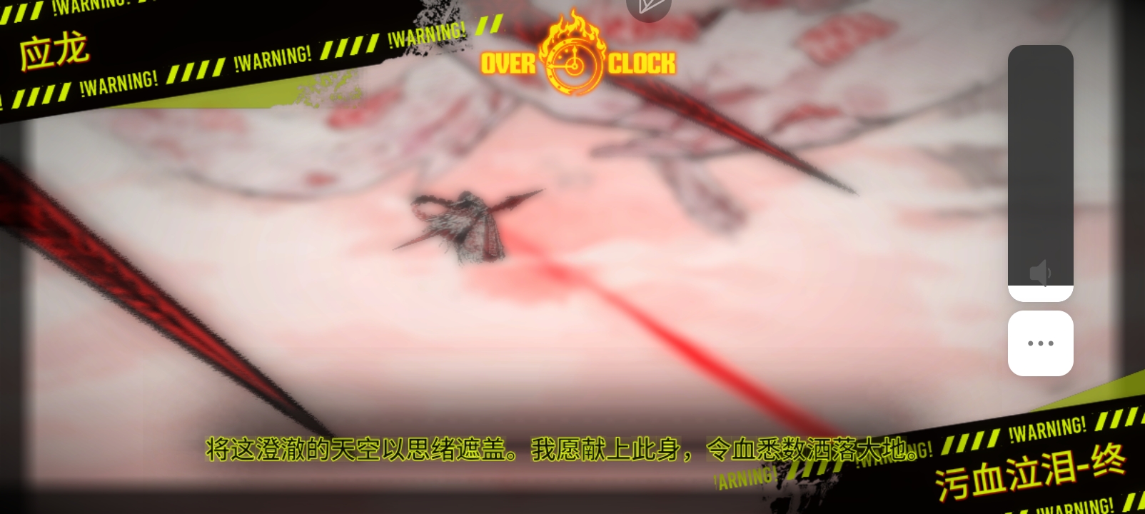 怎么出侵蚀了_图2