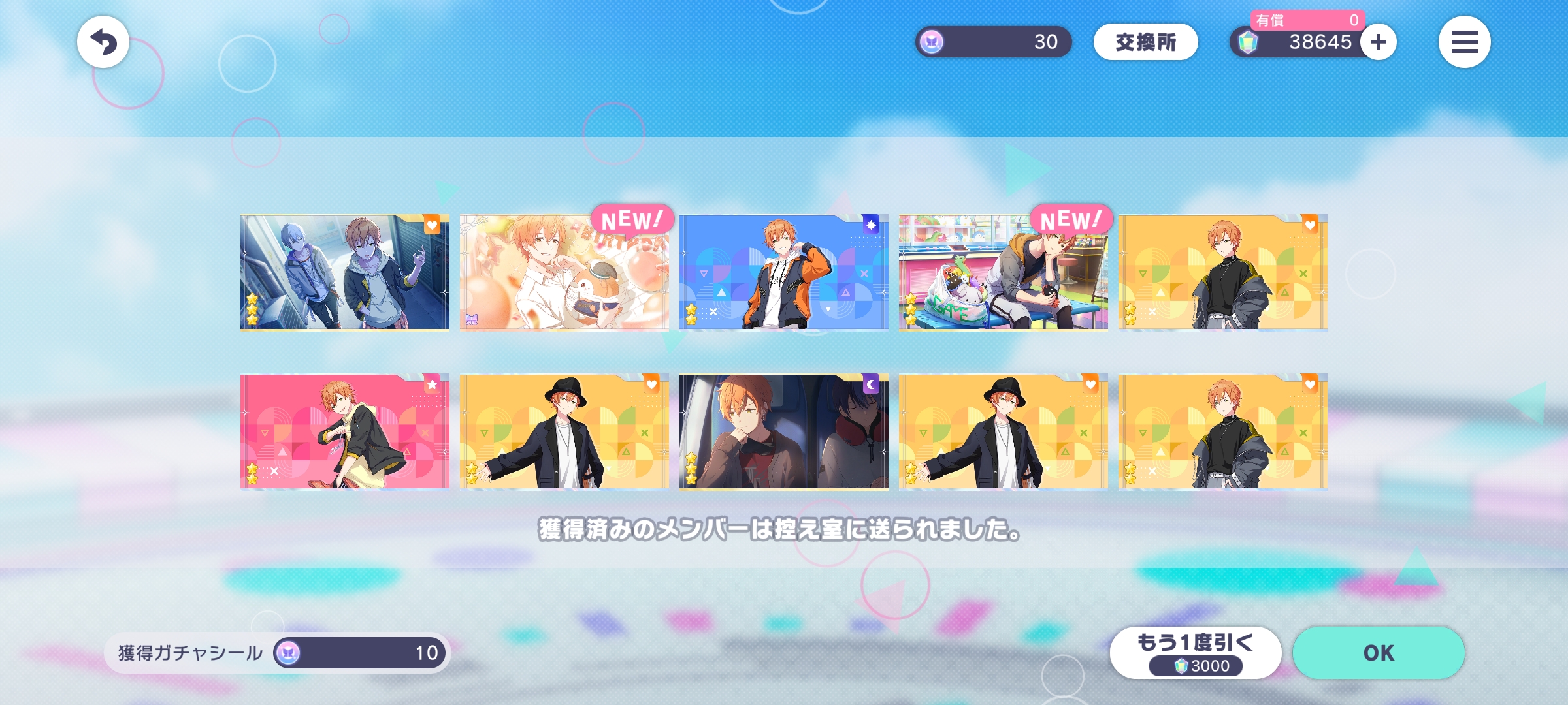 謝謝你 彰人_图3