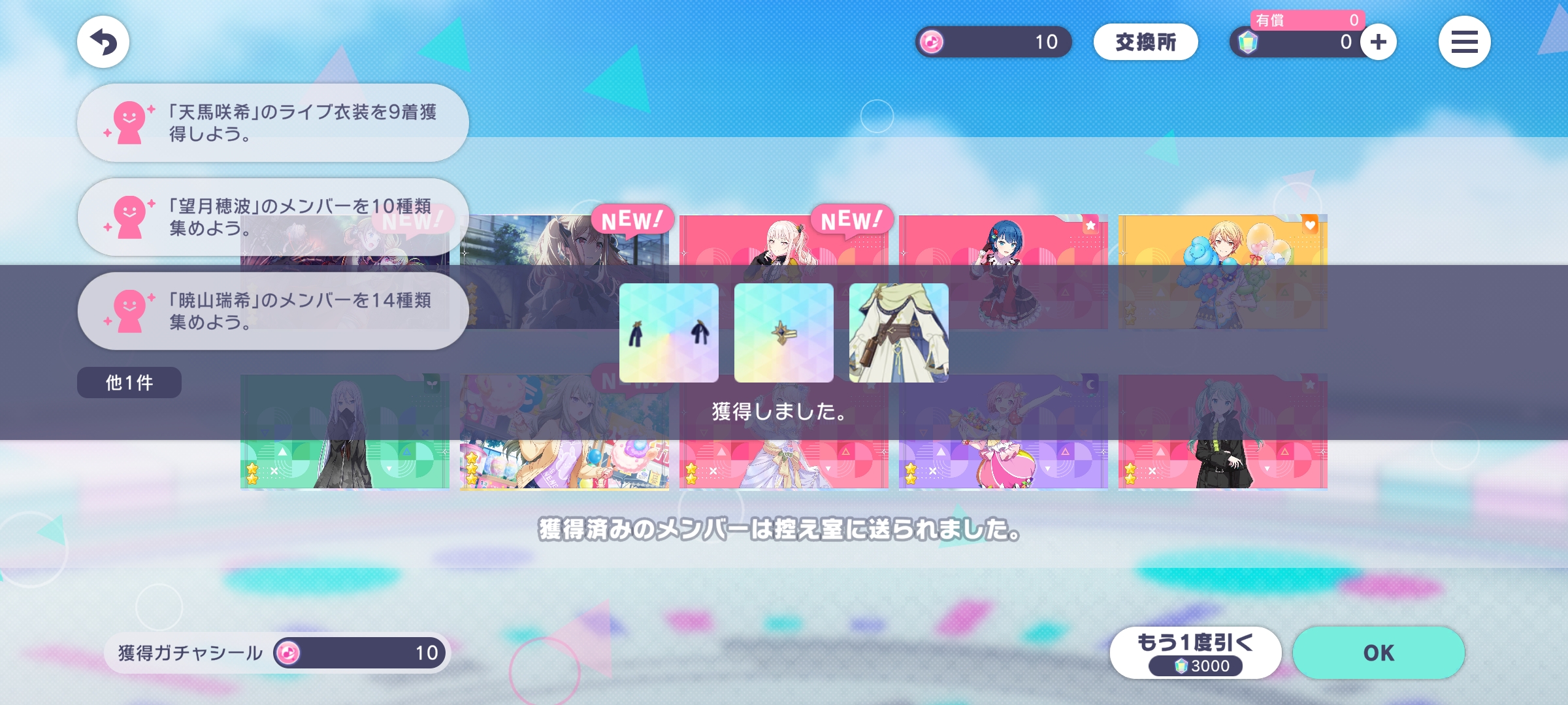 是谁又十连出当期😡还出双彩啊_图3