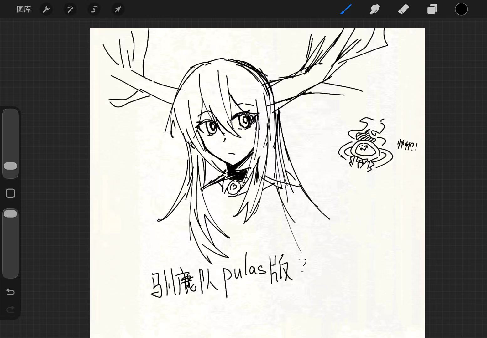 大份    _图3